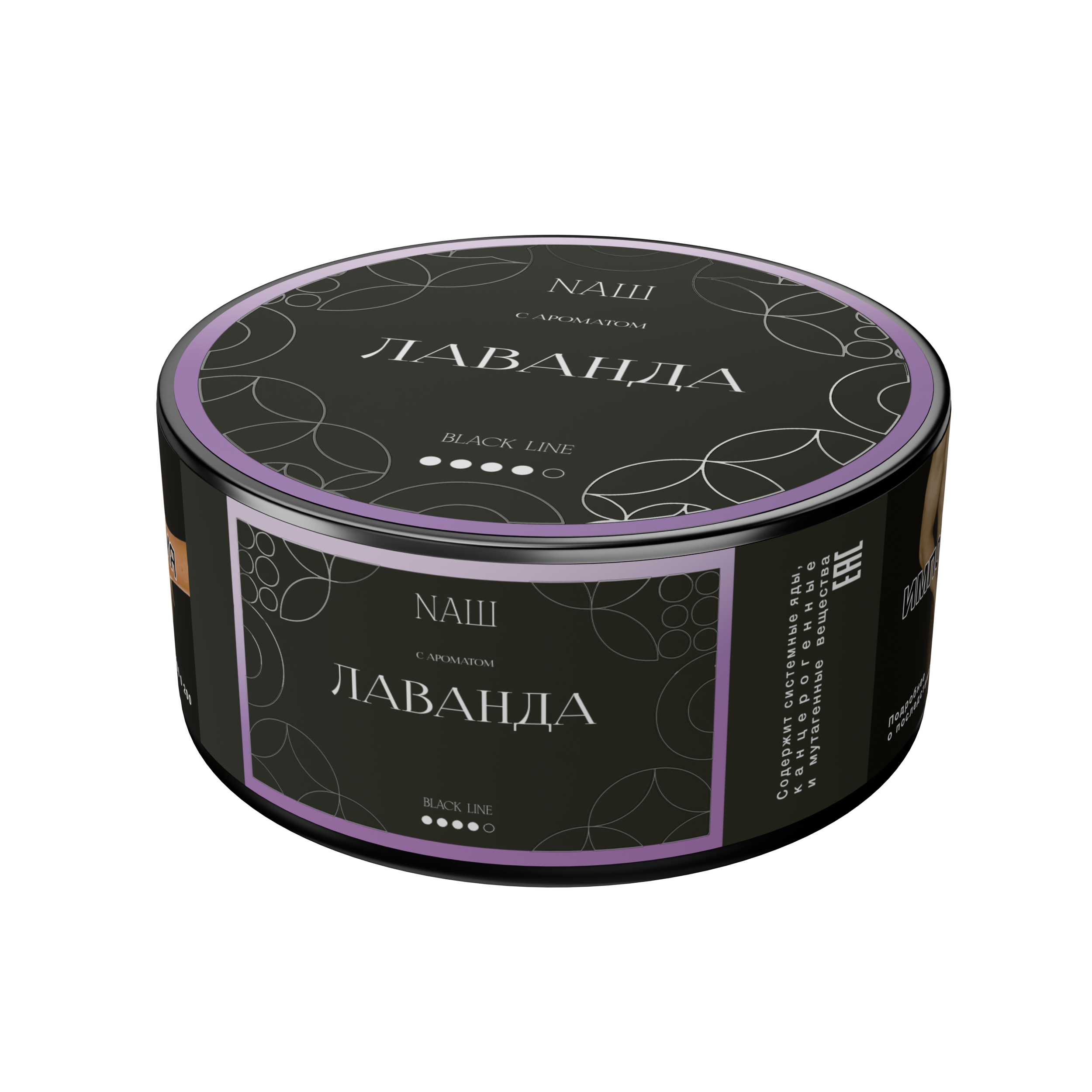 Табак для кальяна - Nаш Black - Лаванда ( с ароматом лаванда ) - 100 г