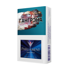 Сигареты с фильтром - PARLIAMENT - NIGHT BLUE