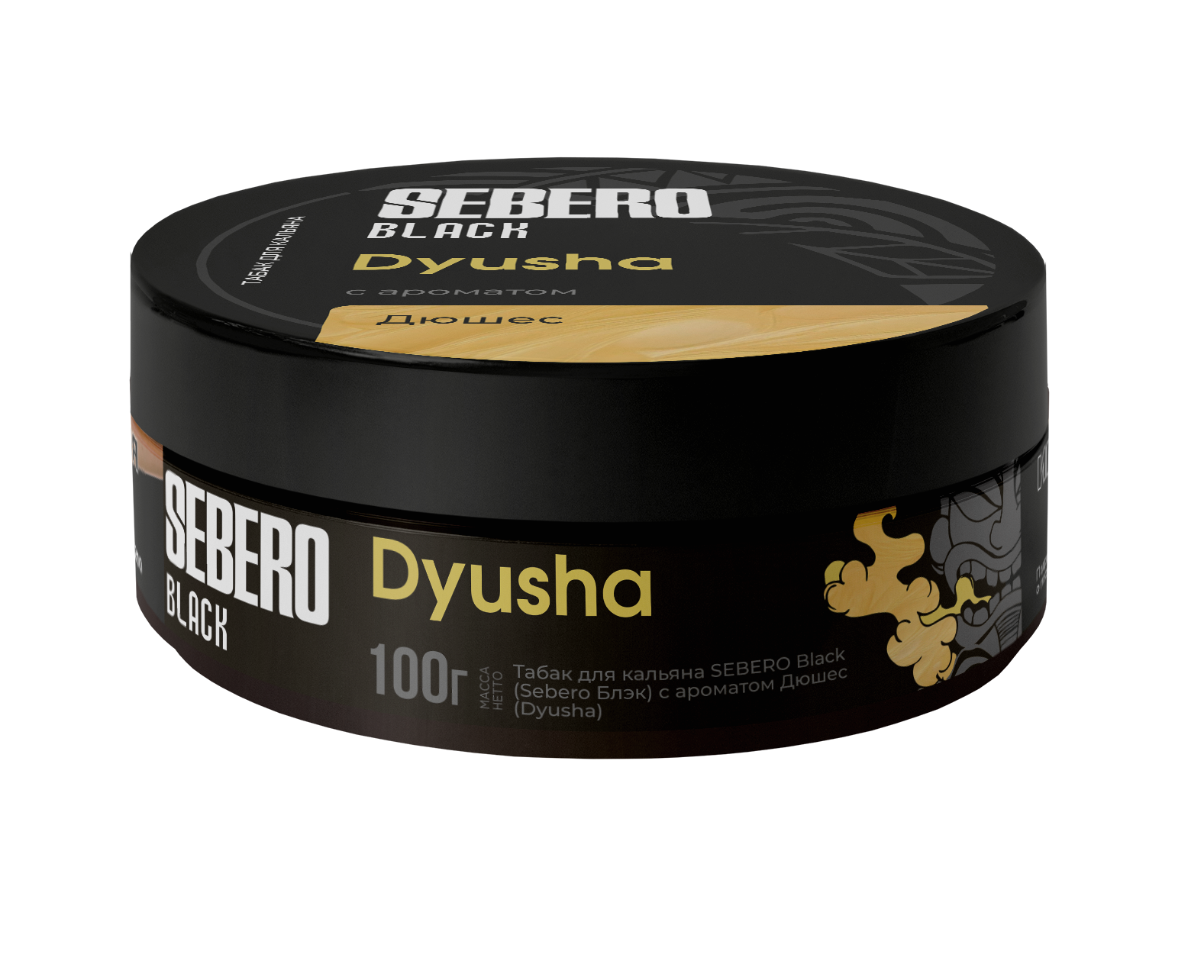 Табак для кальяна - Sebero black - Dyusha ( с ароматом дюшес ) - 100 г