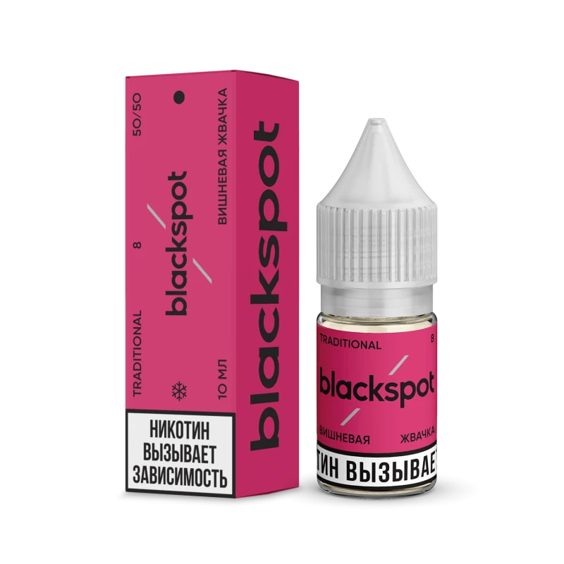 Жидкость для ЭСДН - Blackspot Traditional 8 мг - Вишневая Жвачка ( с ароматом вишневая жвачка ) - 10 мл - ЧЗ