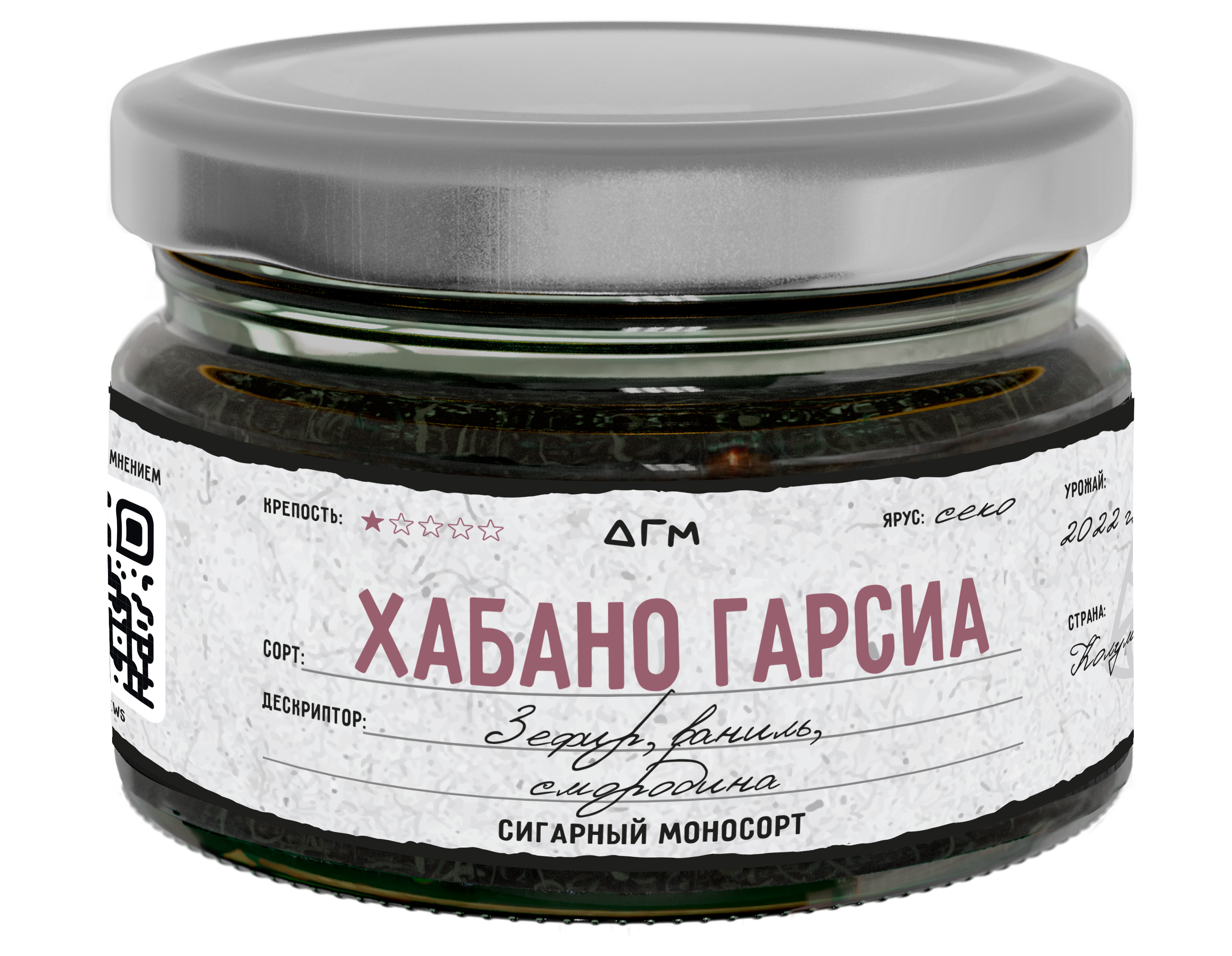 Табак для кальяна - Dogma - ХАБАНО ГАРСИЯ ( без ароматики ) - 80 г