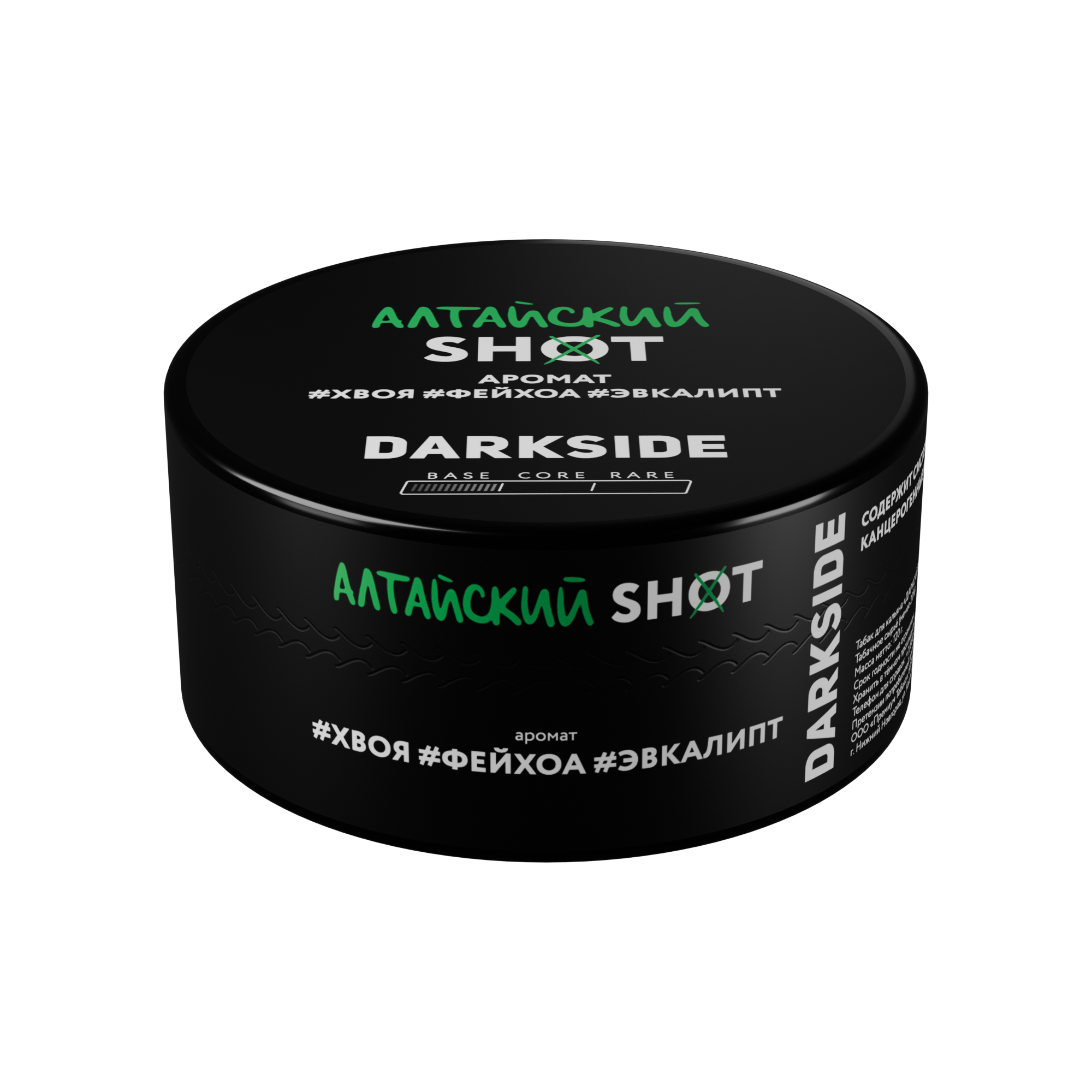 Табак для кальяна - Darkside - SHOT - АЛТАЙСКИЙ ТРИП ( с ароматом хвоя фейхоа эвкалипт ) - 120 г