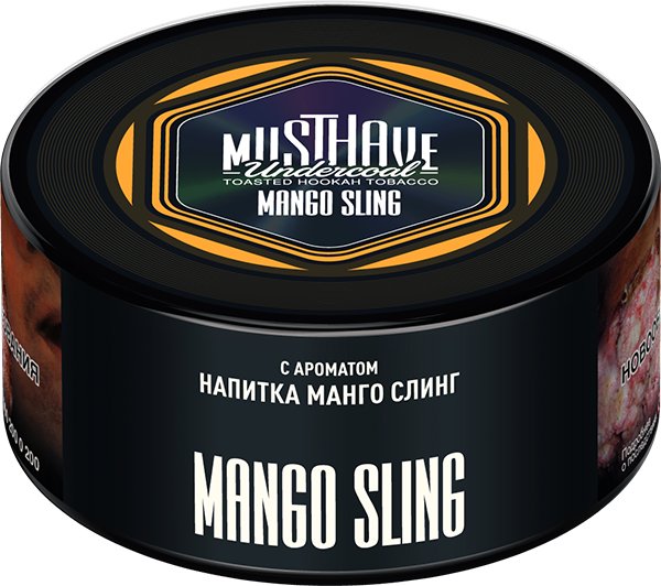 Табак для кальяна - Must Have - Mango Sling ( с ароматом напитка манго слинг ) 125 г
