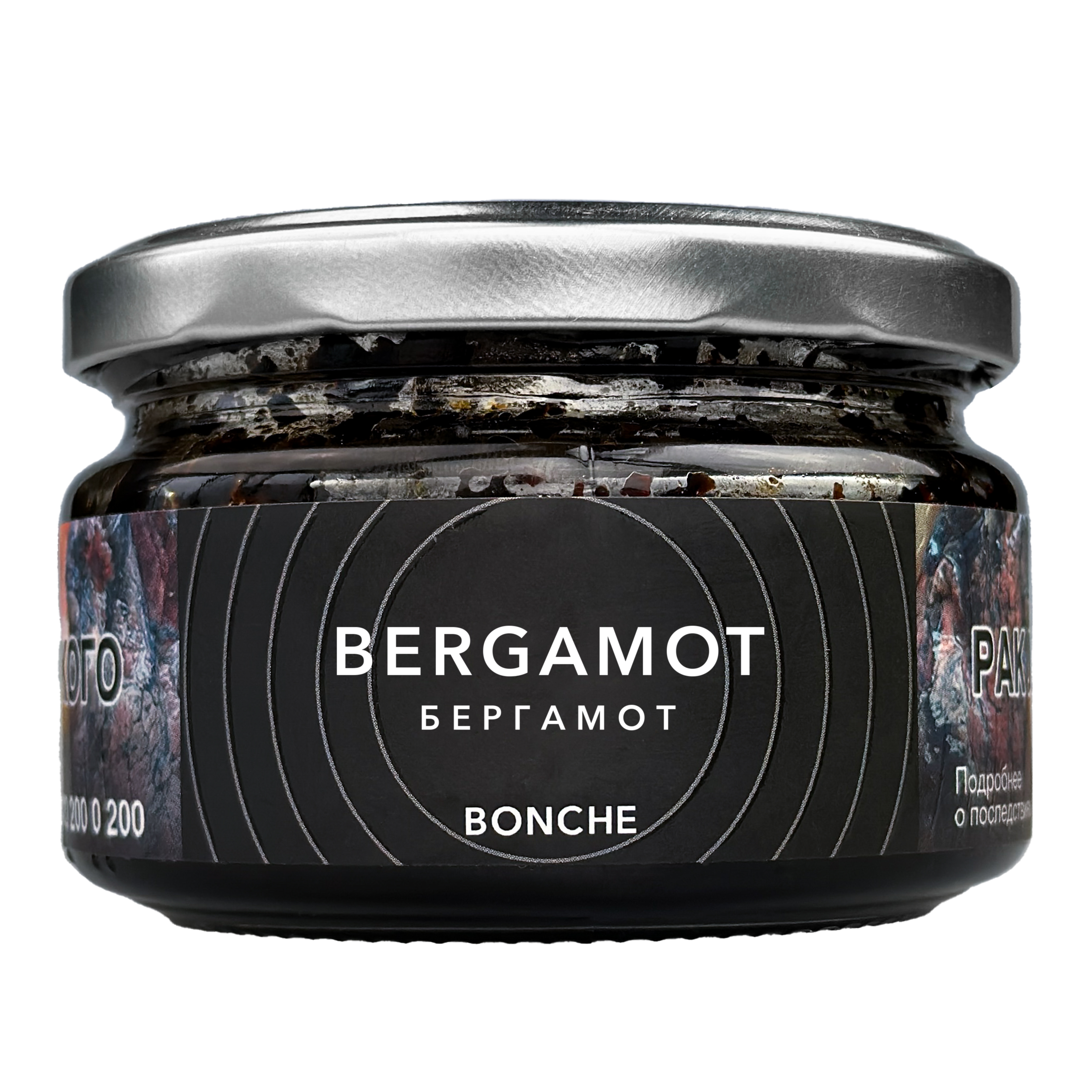 Табак для кальяна - Bonche - BERGAMOT ( с ароматом Бергамот ) - 120 г