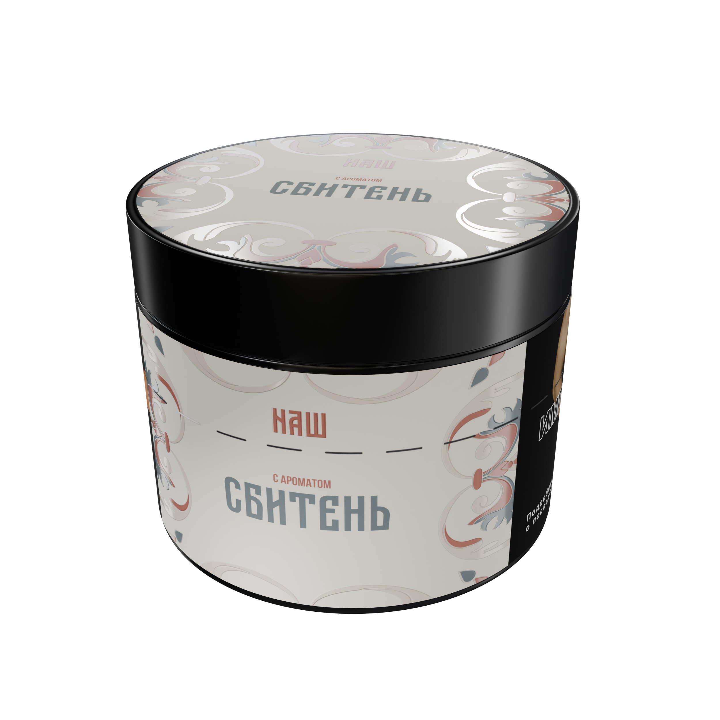 Табак для кальяна - NAШ - СБИТЕНЬ ( с ароматом мед лимон травы ) - 200 г