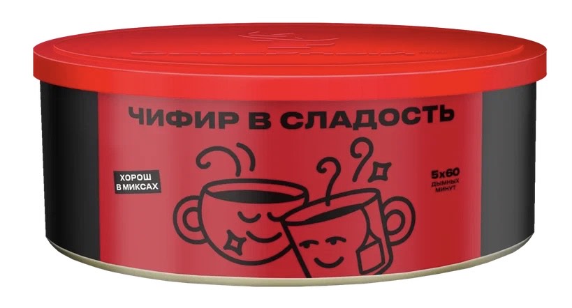 Табак - Северный - Чифир в сладость ( с ароматом черный чай ) - 100 г