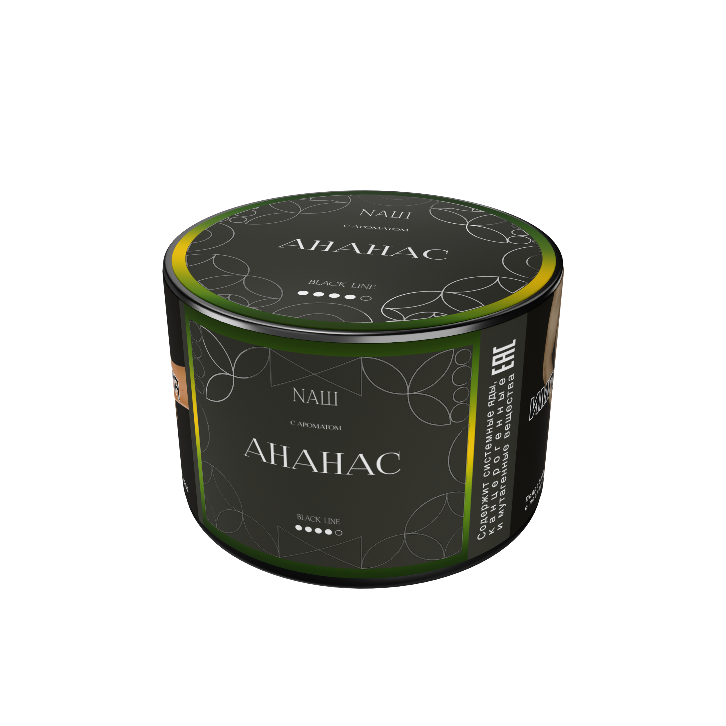Табак для кальяна - Nаш Black - Ананас ( с ароматом ананаса ) - 40 г