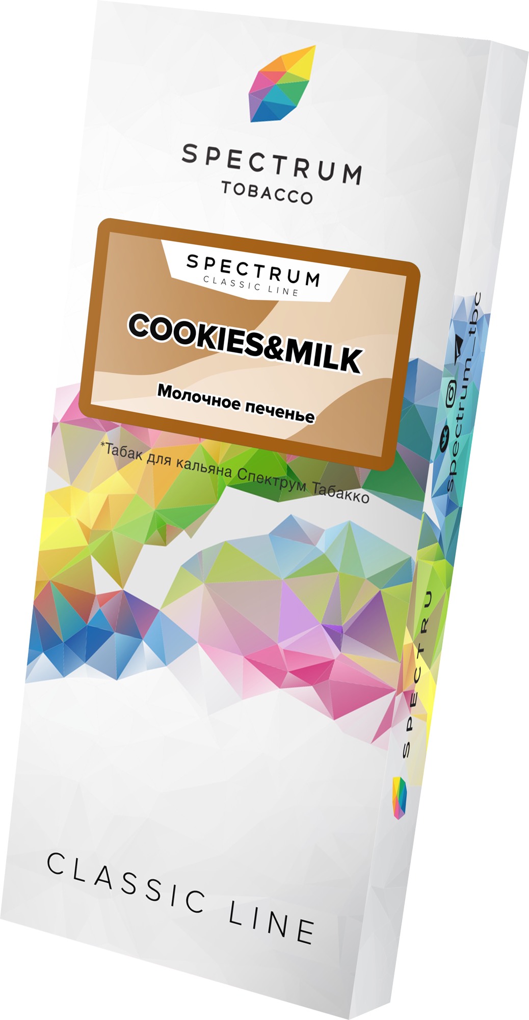 Табак для кальяна - Spectrum - Cookies & Milk - ( с ароматом молочное печенье ) - 100 г
