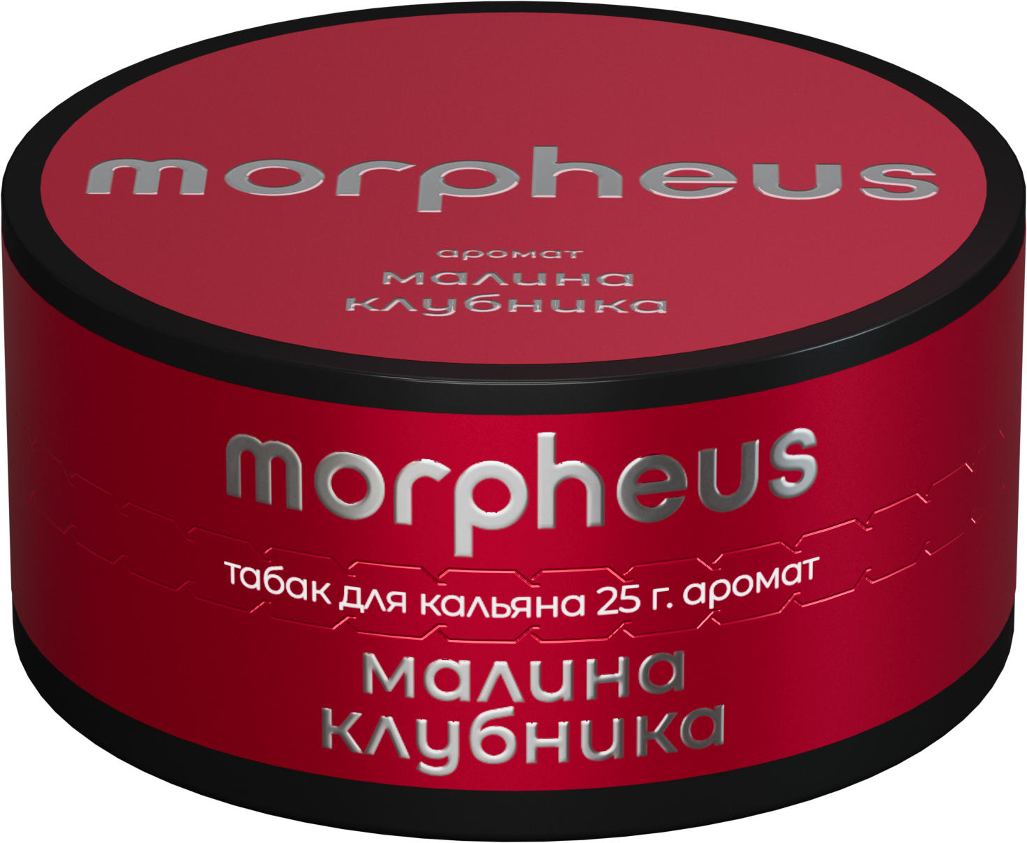 Табак для кальяна - Morpheus - Малина Клубника - 25 г