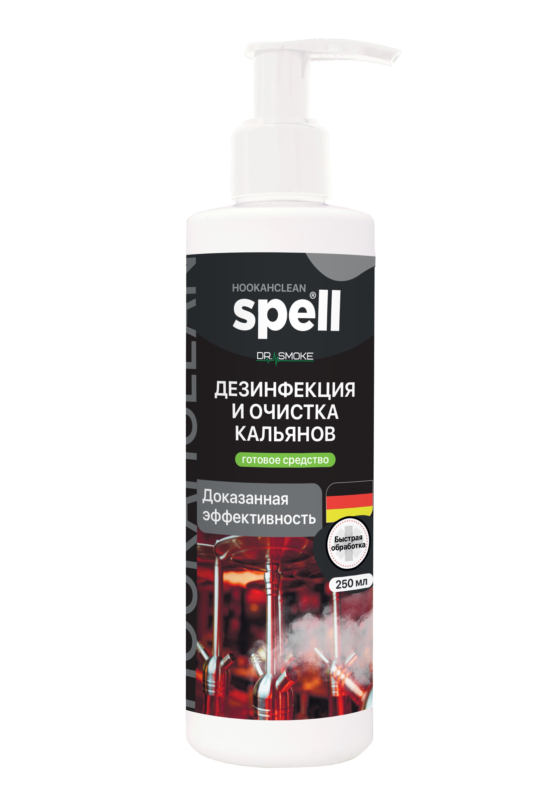 Средство для ухода за кальяном - Spell Hookahclean - Гель - 250 мл