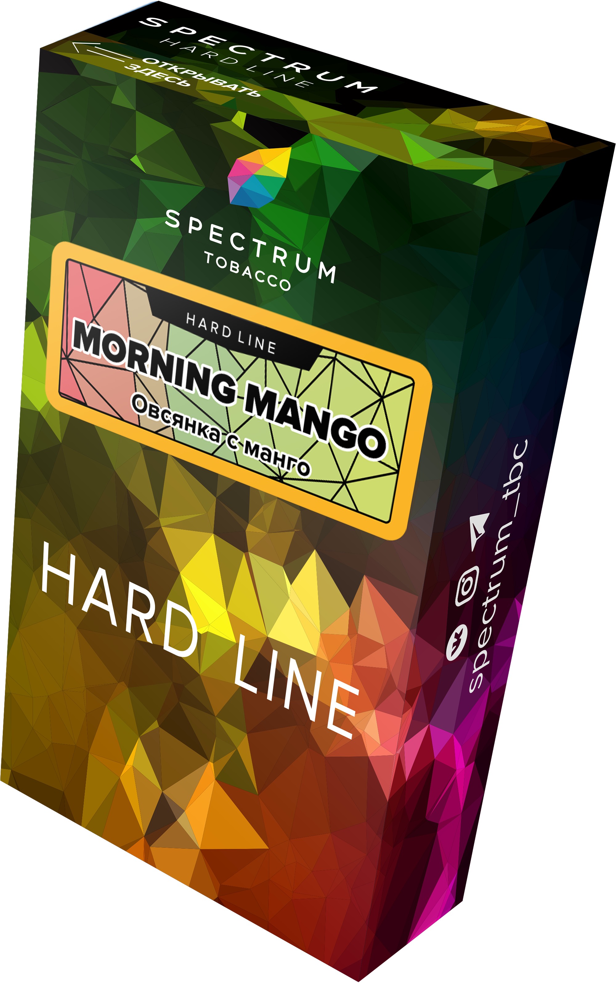 Табак для кальяна - Spectrum HL - Morning Mango - ( овсянка с манго ) - 40 г