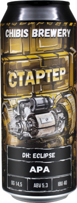 Пиво - CHIBIS BREWERY - Стартер "Нью Хоп" (светлое, н/ф) - 0,45 л ЖБ