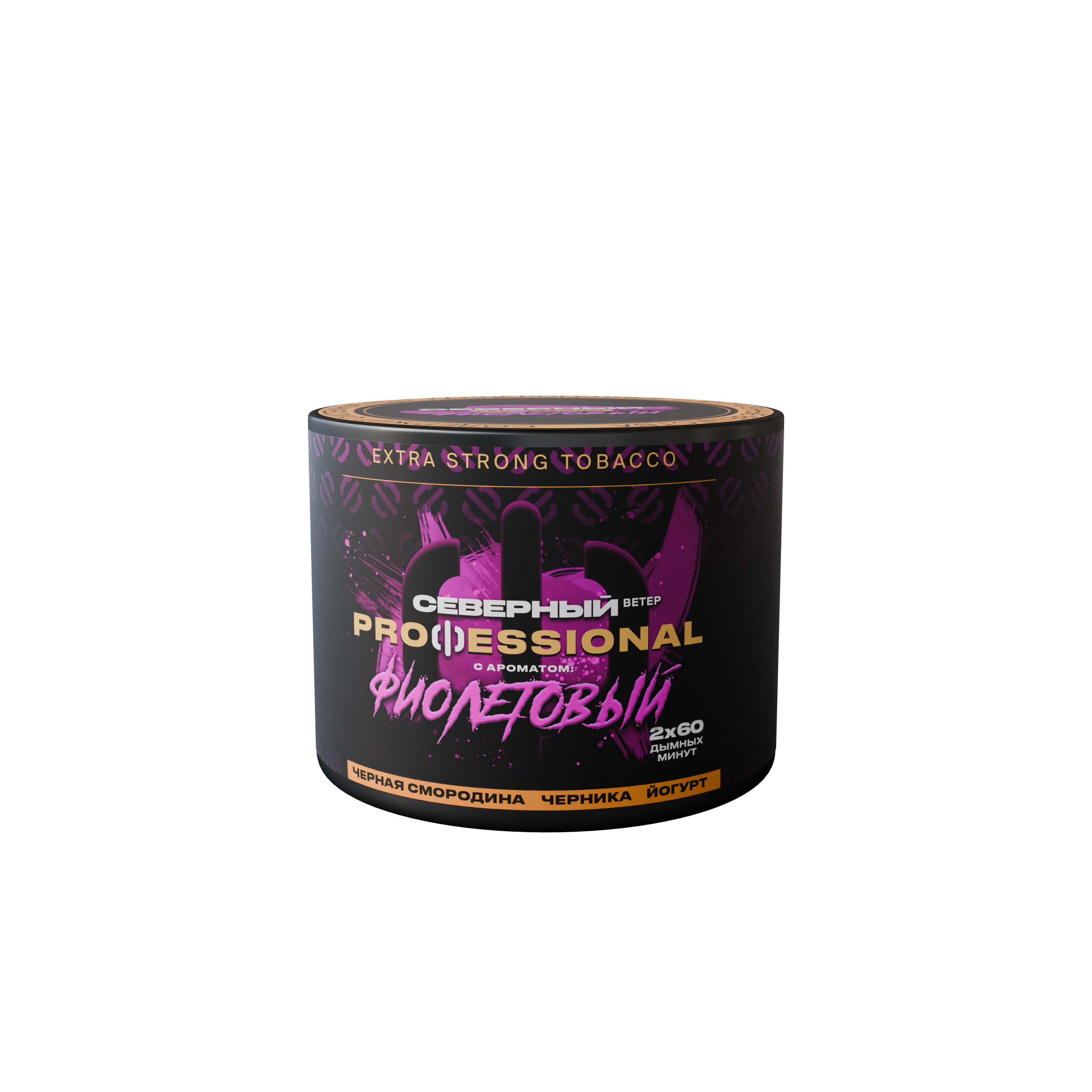 Табак для кальяна - Северный Professional - Фиолетовый ( с ароматом йогурт с чёрной смородиной и черникой ) - 40 г
