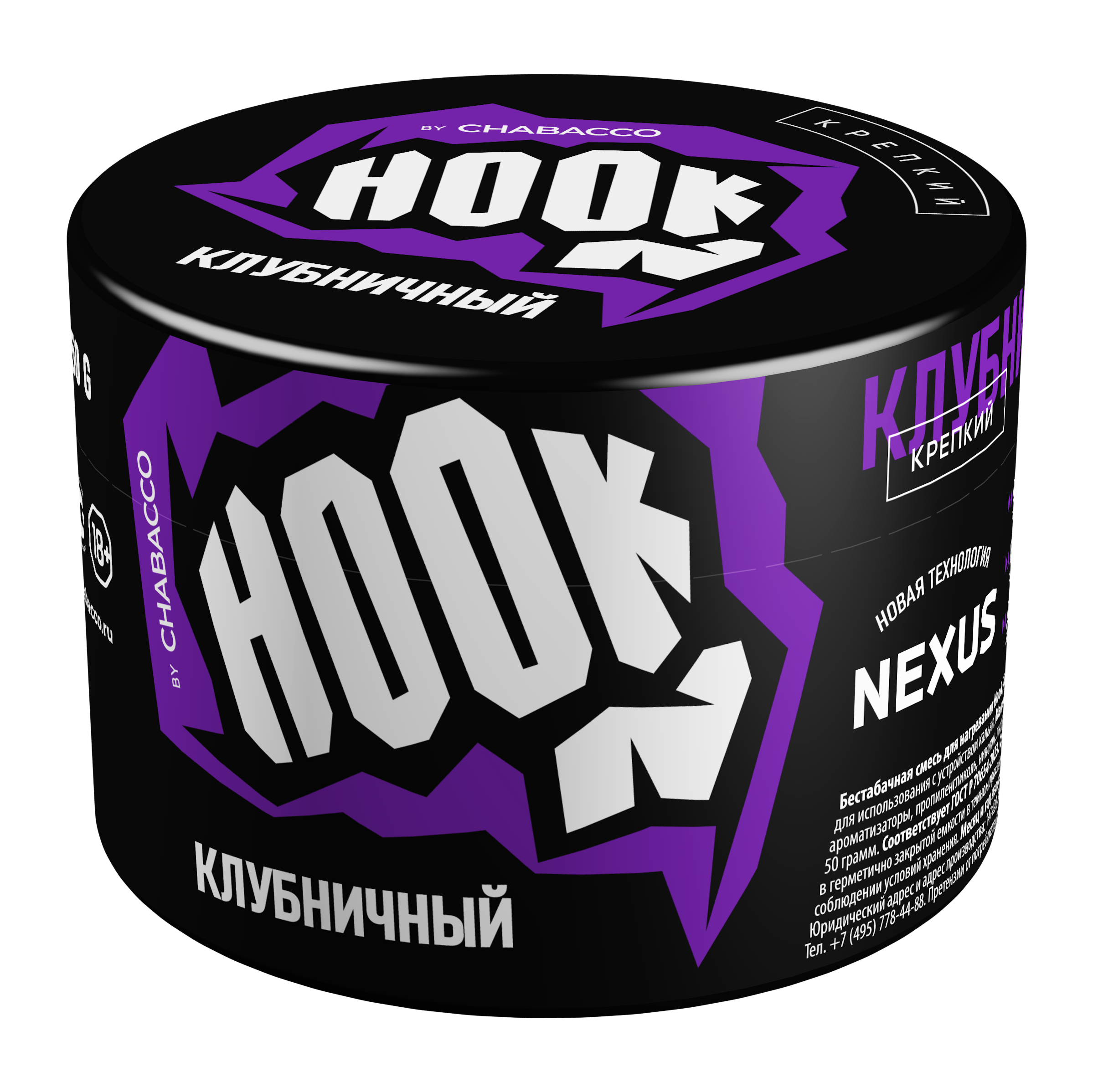 Бестабачная смесь для кальяна - Hook - ( с ароматом Клубничный ) - 50 г