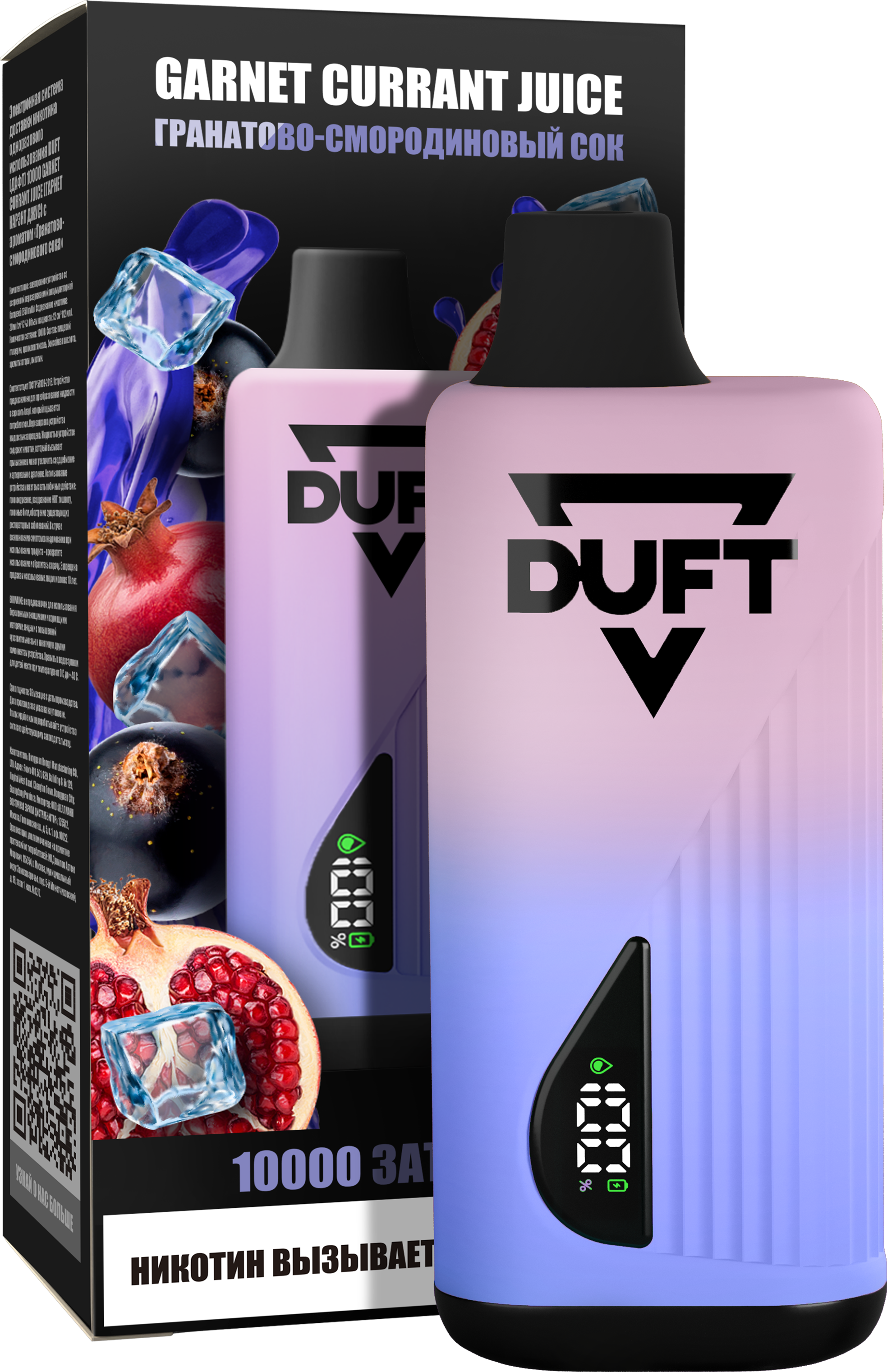 ЭСДН - DUFT 10000 - Garnet Currant Juice ( с ароматом гранат смородина ) ЧЗ