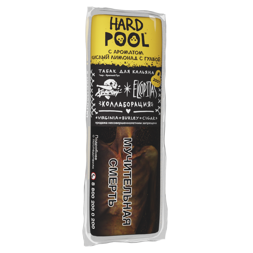 Табак для кальяна - Хулиган Elcopitas HARD - POOL ( с ароматом кислый лимонад с гуавой ) - 200 г