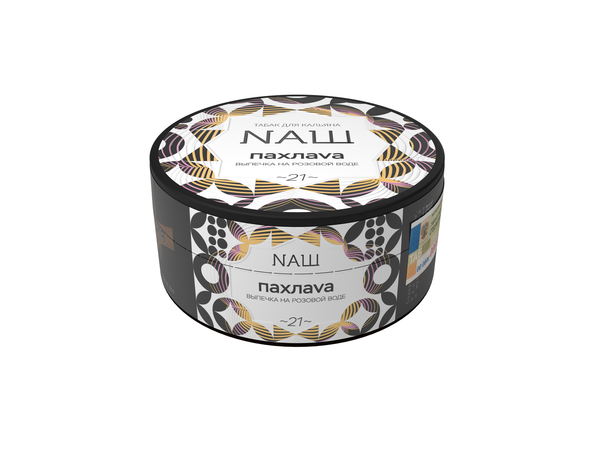 Табак для кальяна - NAШ - Пахлава ( с ароматом выпечка на розовой воде ) - 100 г