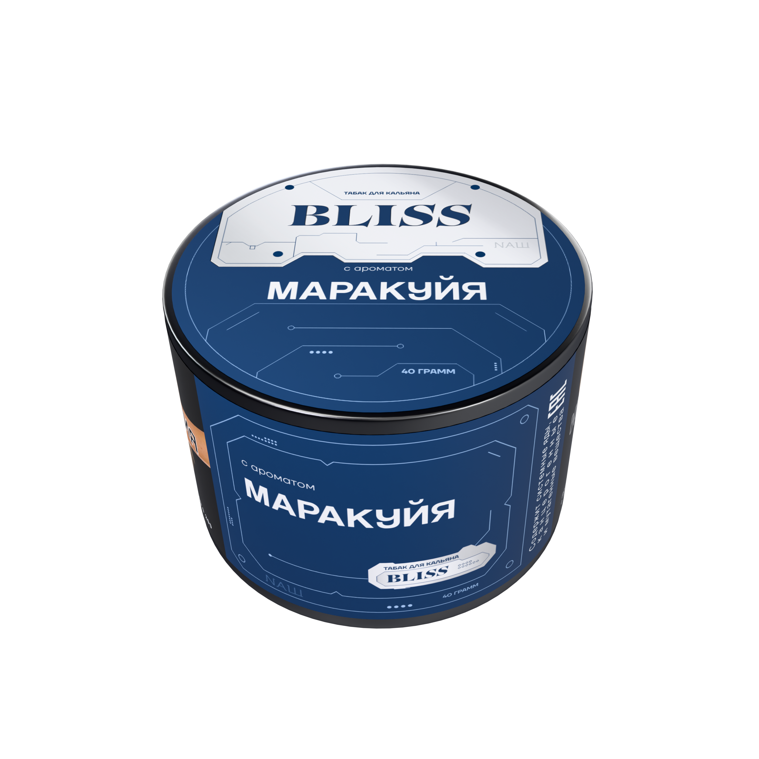 New - Табак для кальяна - NAШ Bliss - Маракуйя ( с ароматом маракуйя ) - 40 г
