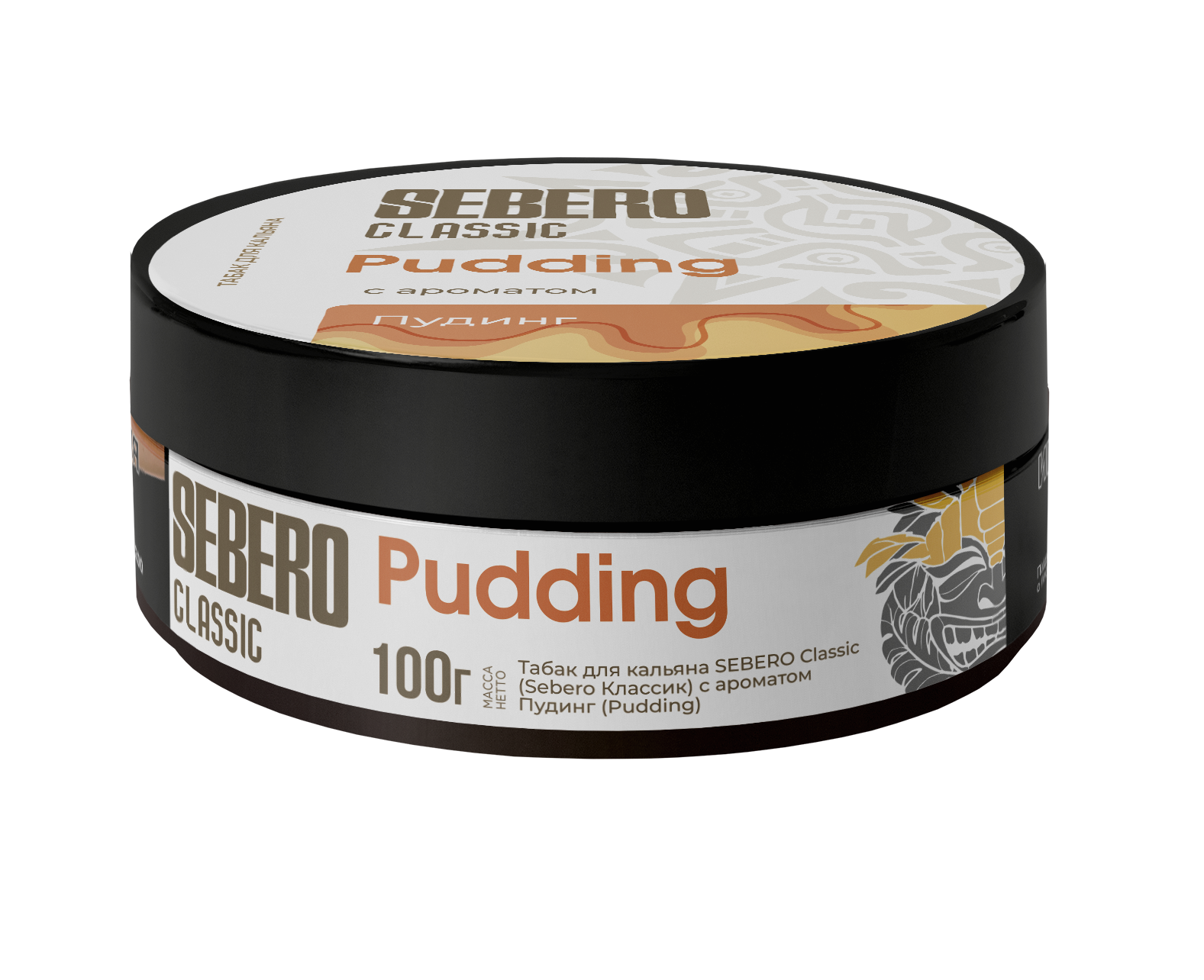 Табак для кальяна - Sebero - Pudding ( с ароматом пудинг ) - 100 г