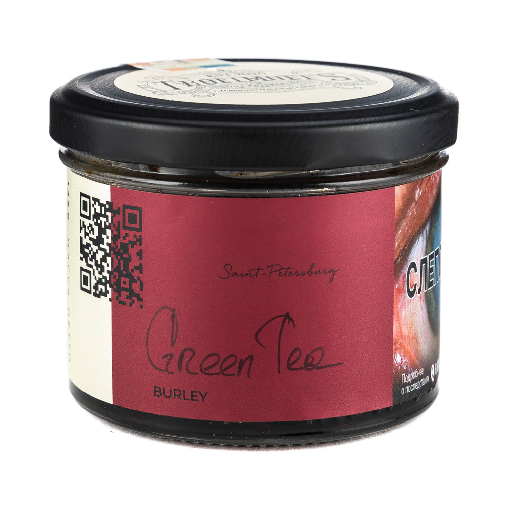 Табак для кальяна - Trofimoff's Burley - Green Tea ( с ароматом зелёный чай ) - 125 г