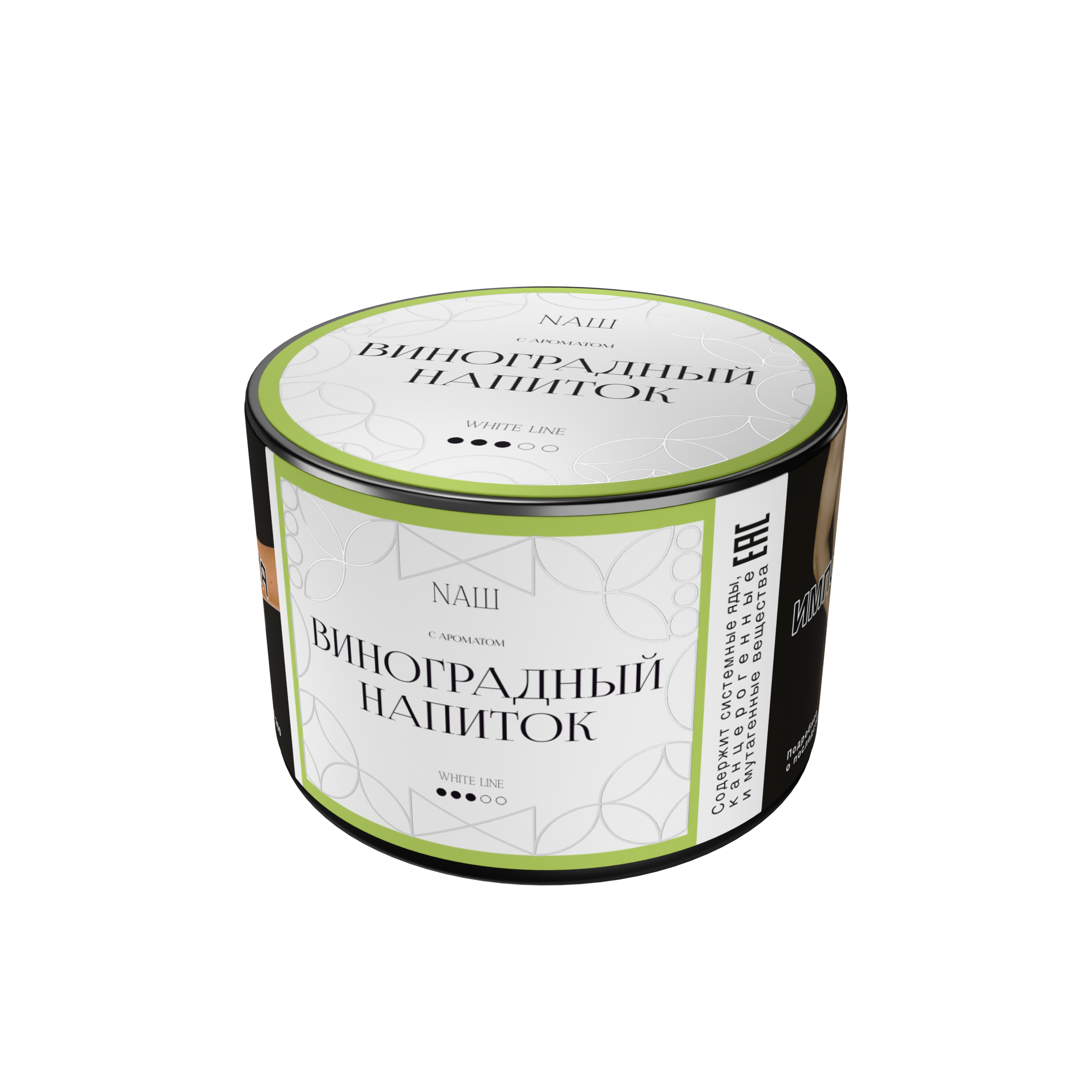 Табак для кальяна - NAШ - Виноградный Напиток ( с ароматом виноградный напиток ) - 40 г