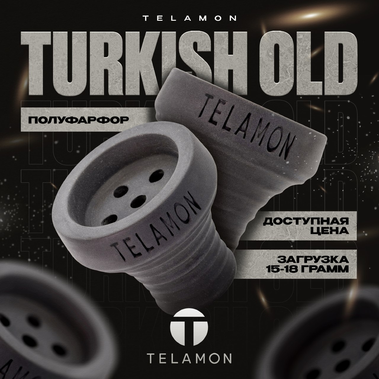 Чаша для кальяна - Telamon - Turkish Old ( турка )