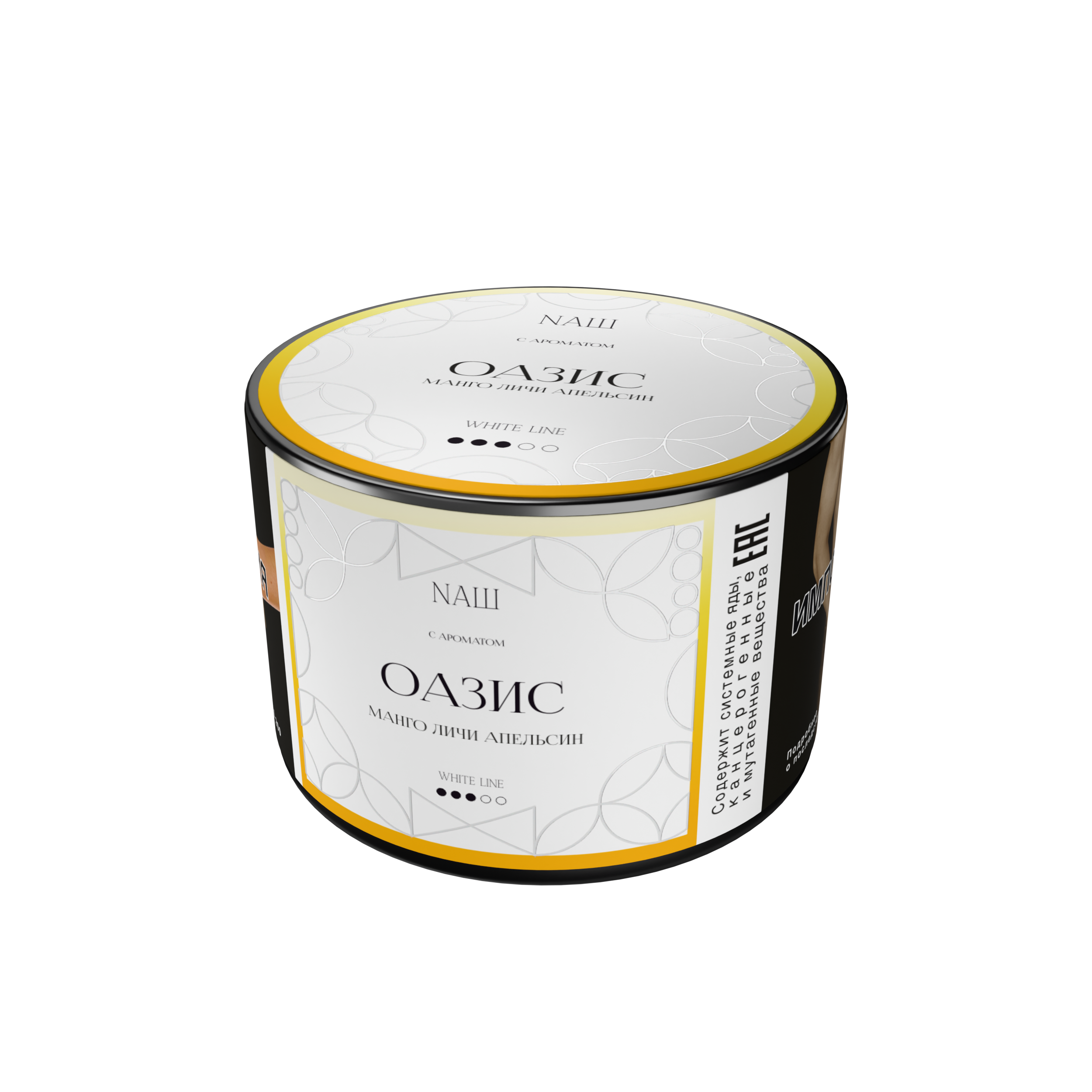 Табак для кальяна - NAШ - Оазис ( с ароматом апельсин манго личи ) - 40 г