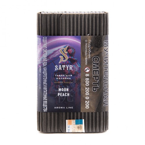 Табак для кальяна - Satyr - MOON PEACH ( с ароматом персик ) - 100 г