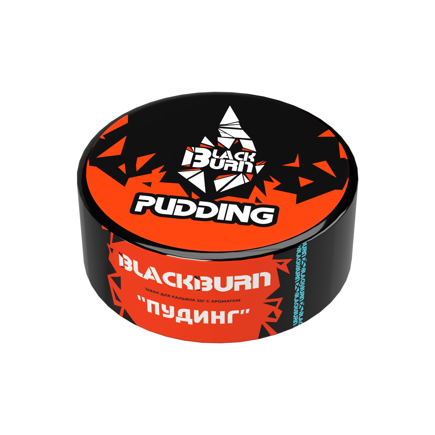 Табак для кальяна - BlackBurn - Pudding ( с ароматом пудинг ) - 25 г