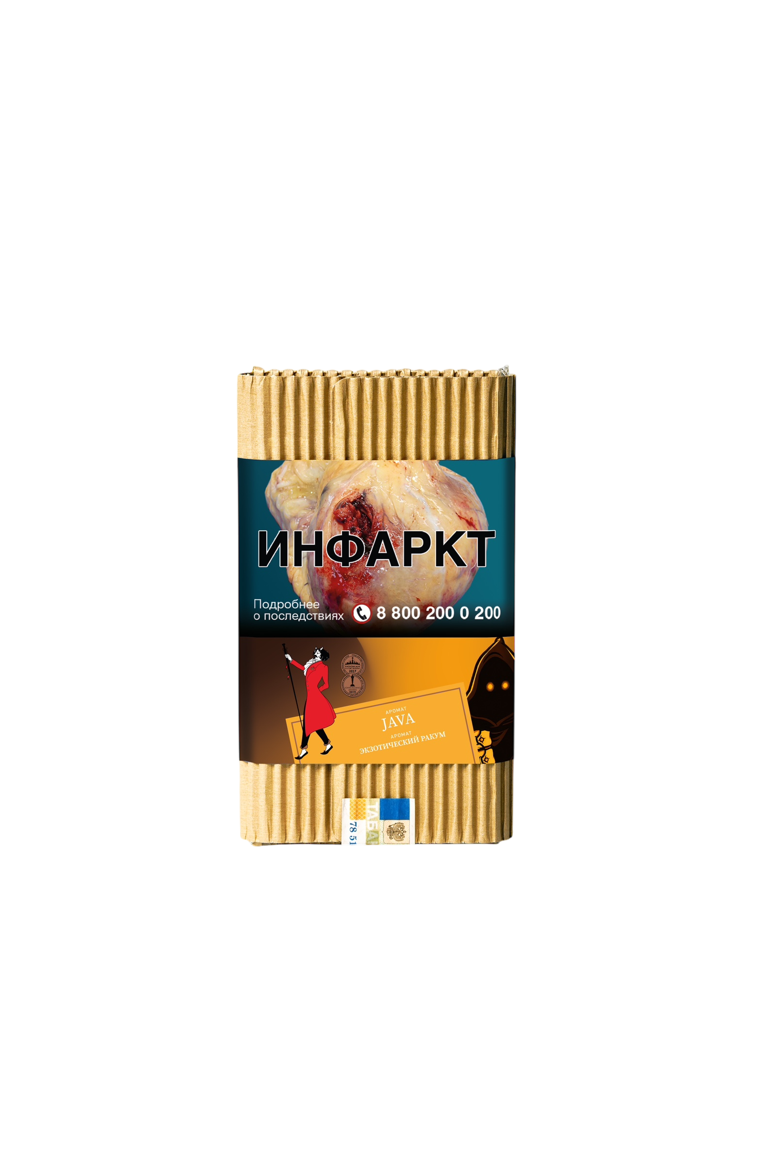 Табак для кальяна - Satyr - JAVA ( с ароматом экзотического фрукта ) - 100 г