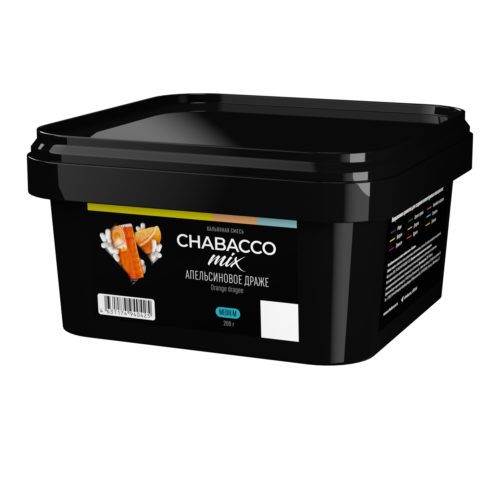 Бестабачная смесь для кальяна - Chabacco MIX - ORANGE DRAGEE ( с ароматом апельсиновое драже ) - 200 г