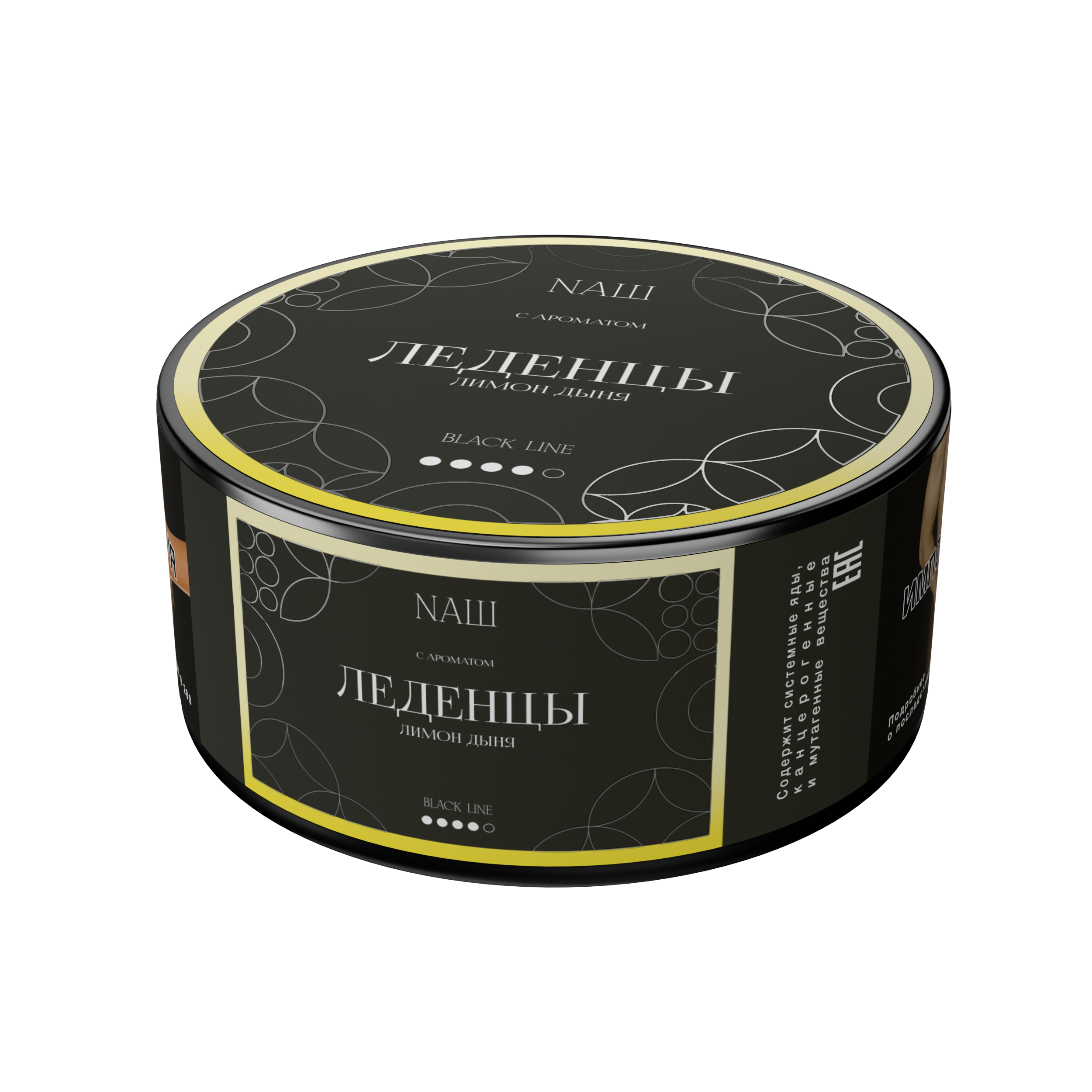 Табак для кальяна - Nаш Black - Леденцы Лимон Дыня ( с ароматом лимон и дыня ) - 100 г