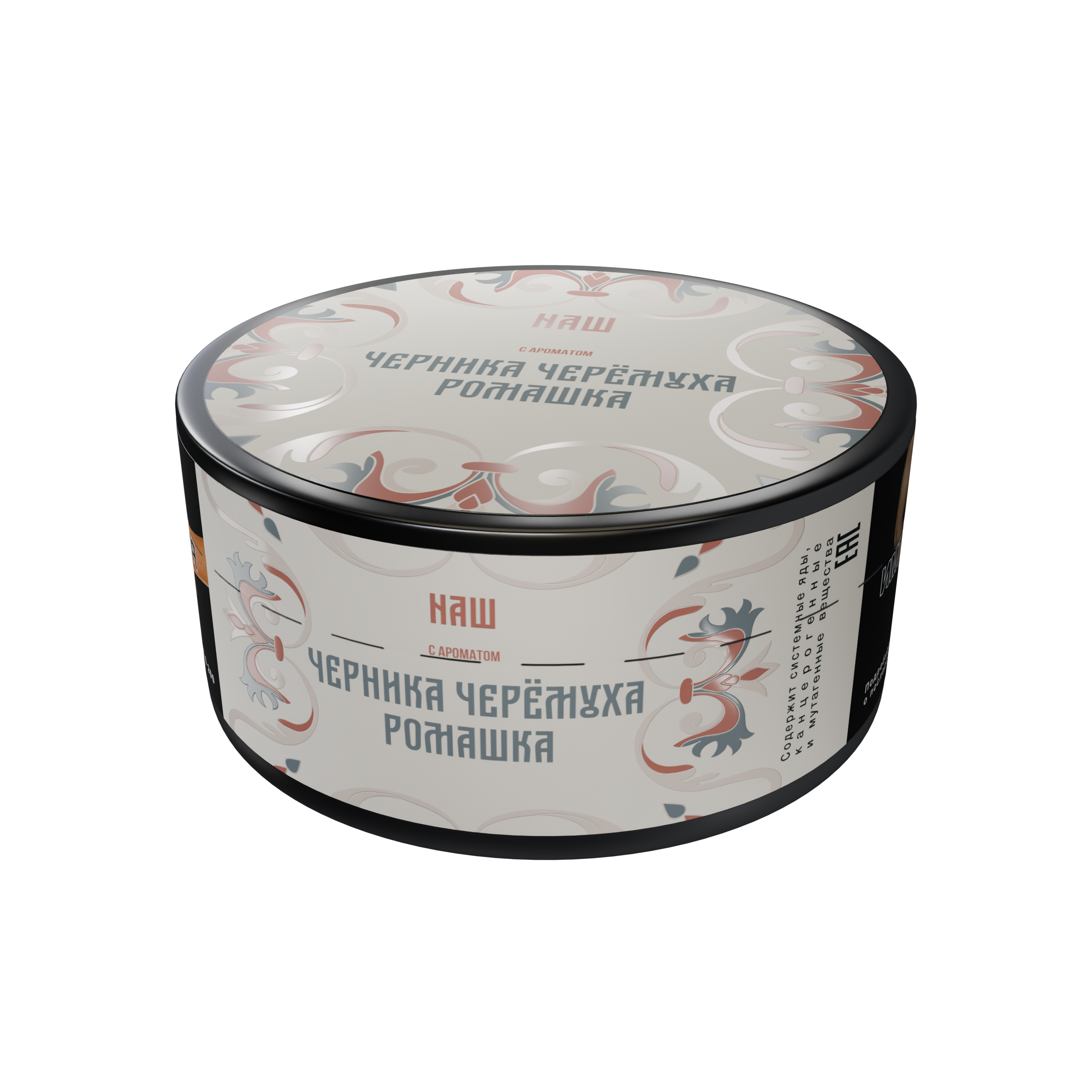 Табак для кальяна - NAШ - Черника Черёмуха Ромашка ( с ароматом черника черёмуха ромашка ) - 100 г