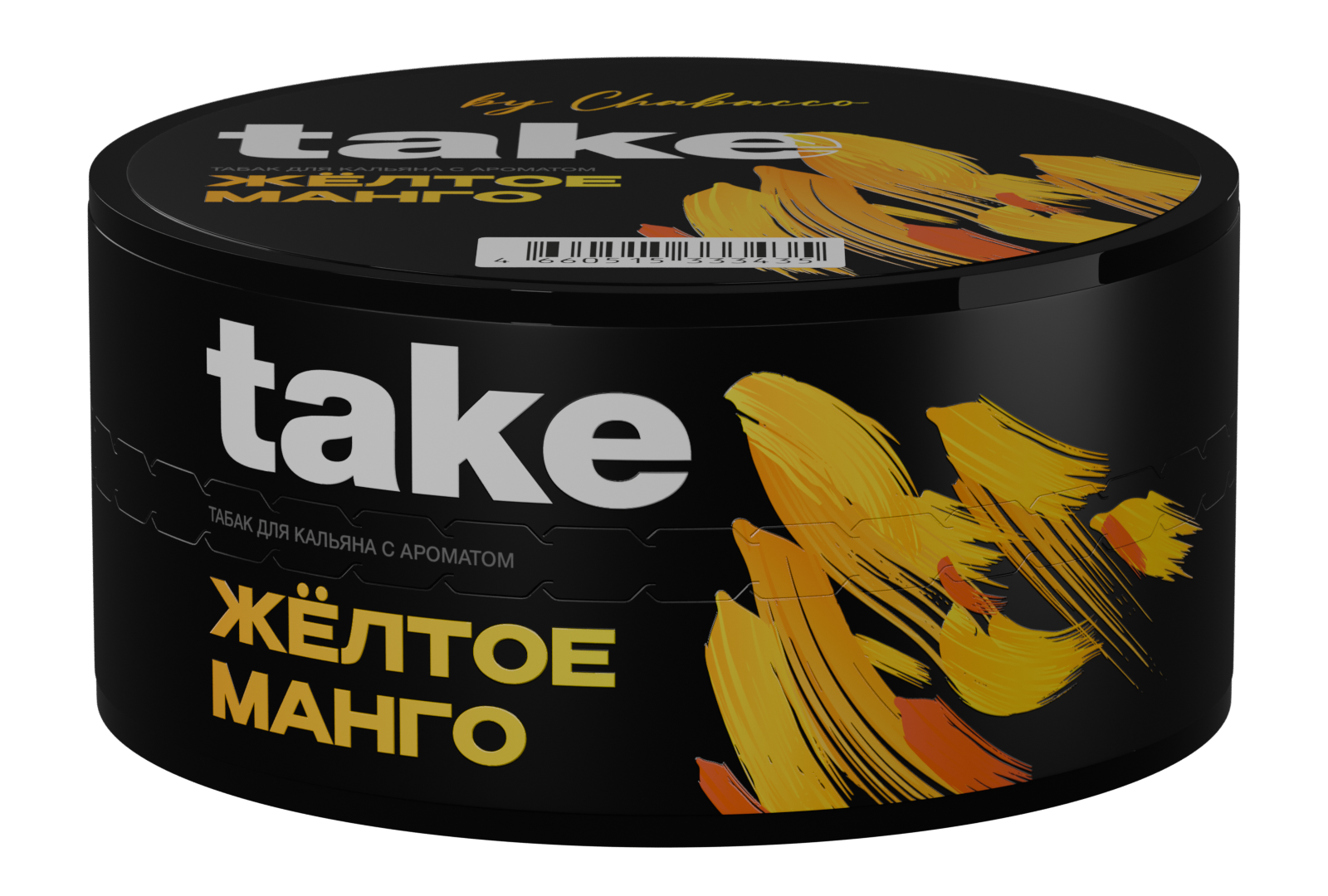 Табак для кальяна - Take - Yellow Mango ( с ароматом жёлтое манго ) - 25 г