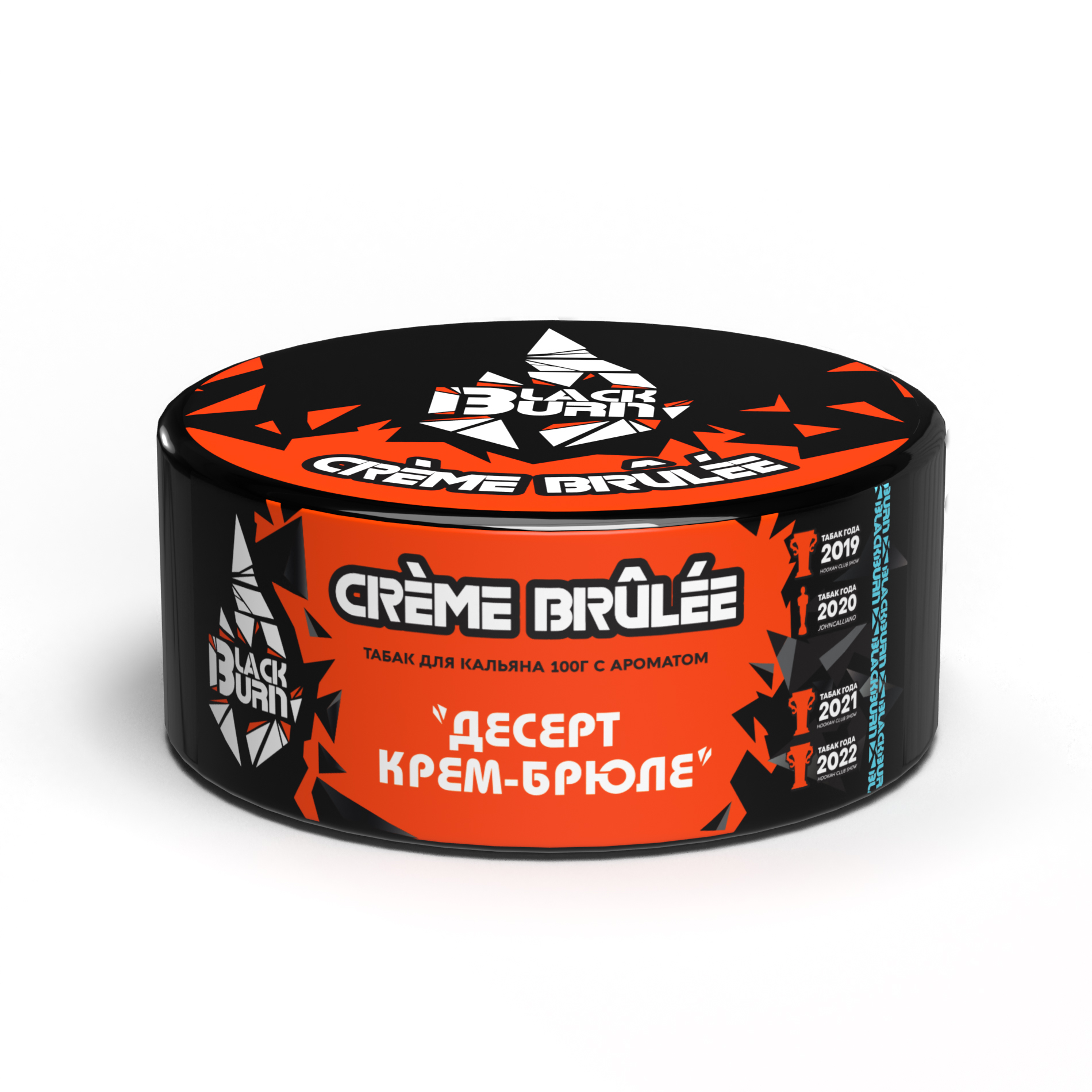 Табак для кальяна - BlackBurn - Creme Brulee - ( с ароматом крем брюле ) - 100 г