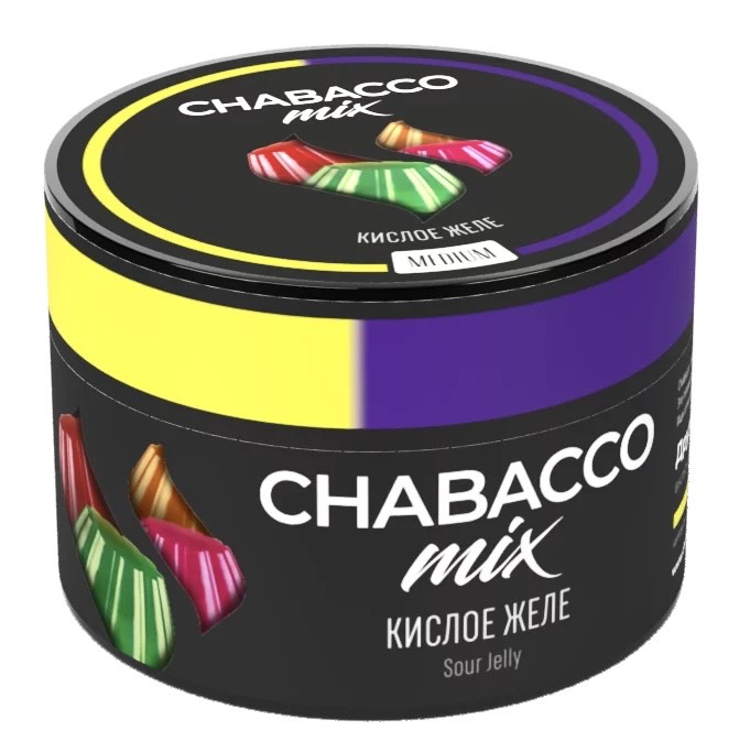 Бестабачная смесь для кальяна - Chabacco MIX - Sour Jelly ( с ароматом кислое желе ) - 50 г