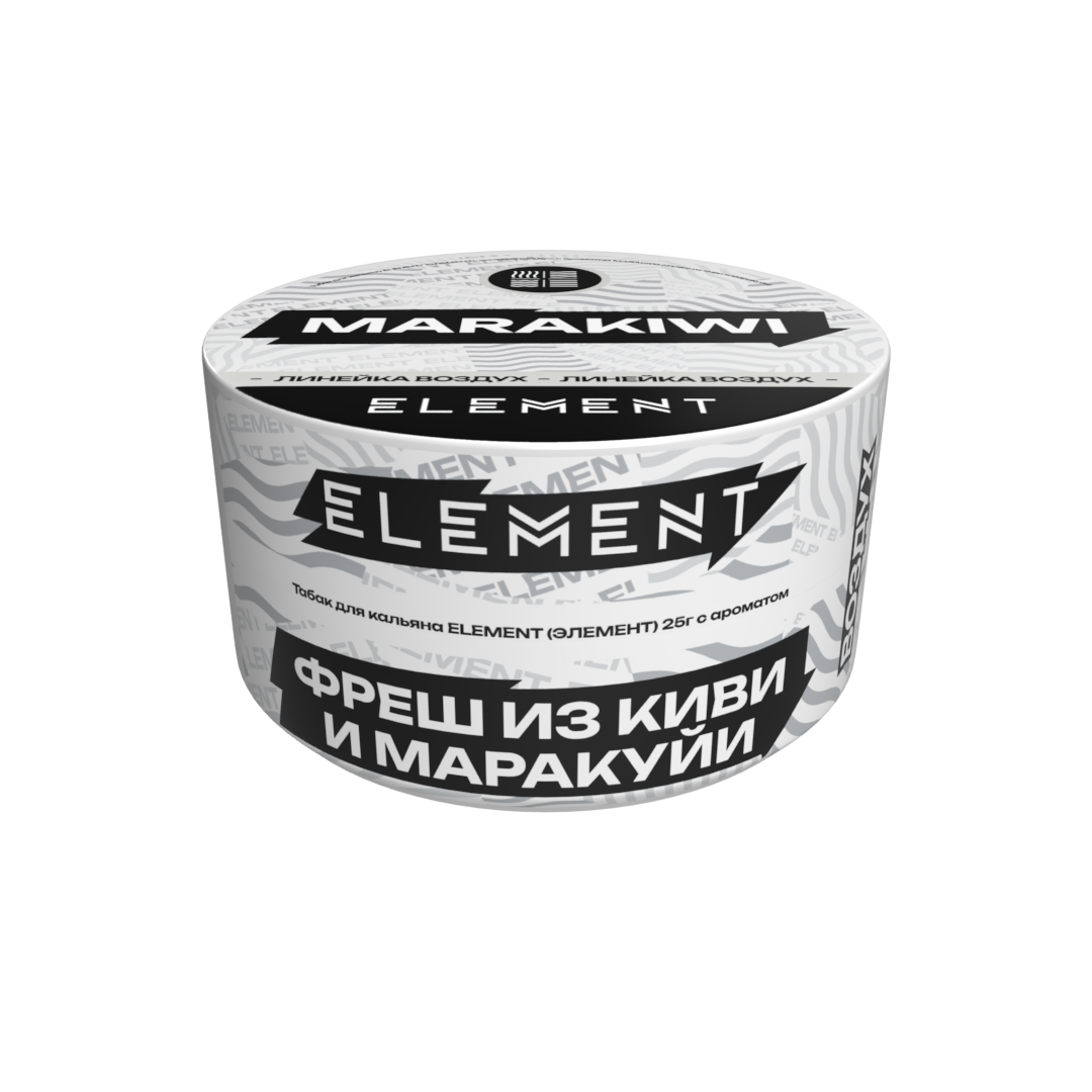 Табак для кальяна - (Oбн.) Element Air - Marakiwi ( с ароматом киви с маракуйей ) - 25 г