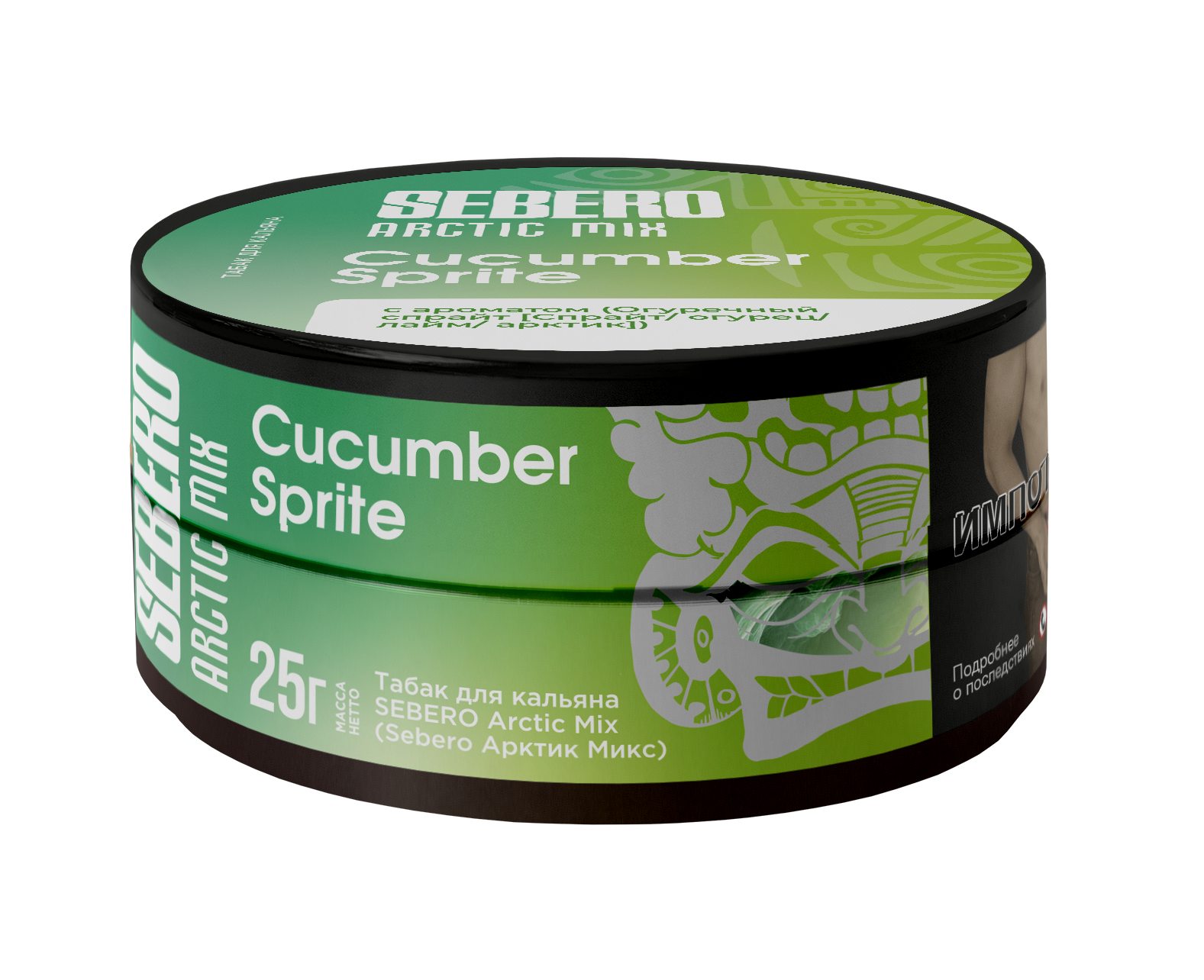 Табак для кальяна - Sebero Arctic Mix - Cucumber sprite ( с ароматом спрайт, огурец, лайм, арктик ) - 25 г