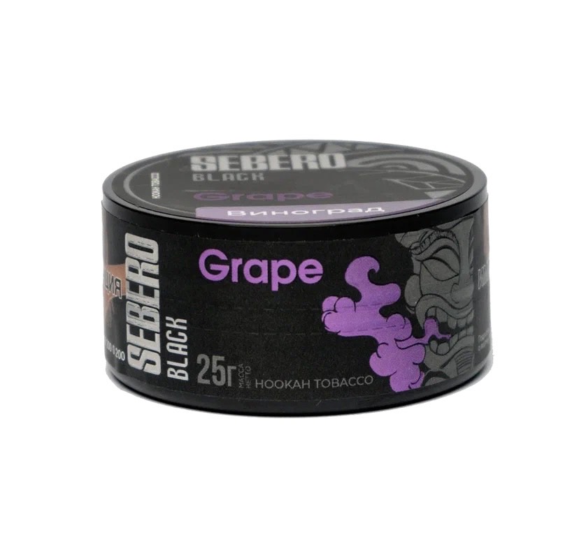 Табак для кальяна - Sebero black - grape ( с ароматом виноград ) - 25 г