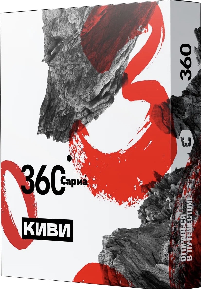Табак для кальяна - Сарма 360 - Киви ( с ароматом киви ) - 25 г