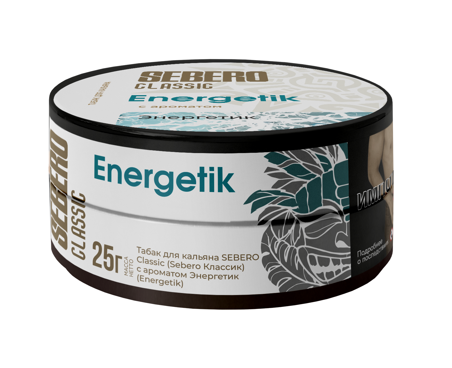 Табак для кальяна - Sebero - Energetik ( с ароматом энергетик ) - 25 г