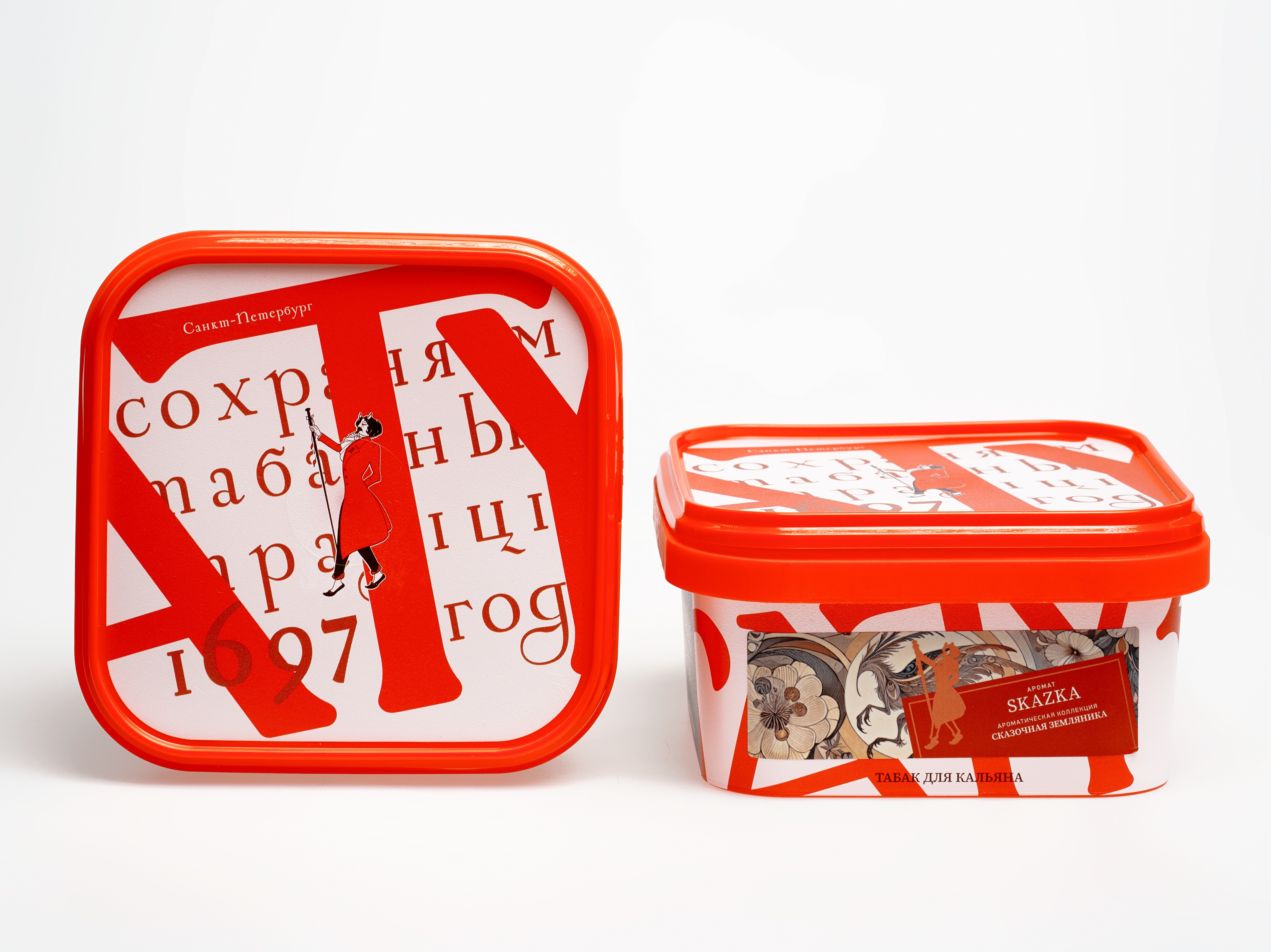 Табак для кальяна - Satyr - SKAZKA ( с ароматом земляника ) - контейнер 200 г