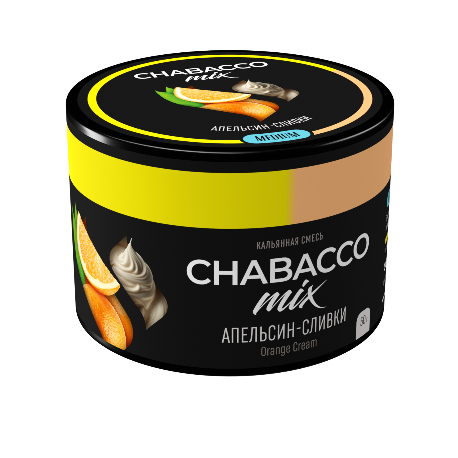 Бестабачная смесь для кальяна - Chabacco Mix - Orange Cream ( с ароматом апельсин-сливки ) - 50 г