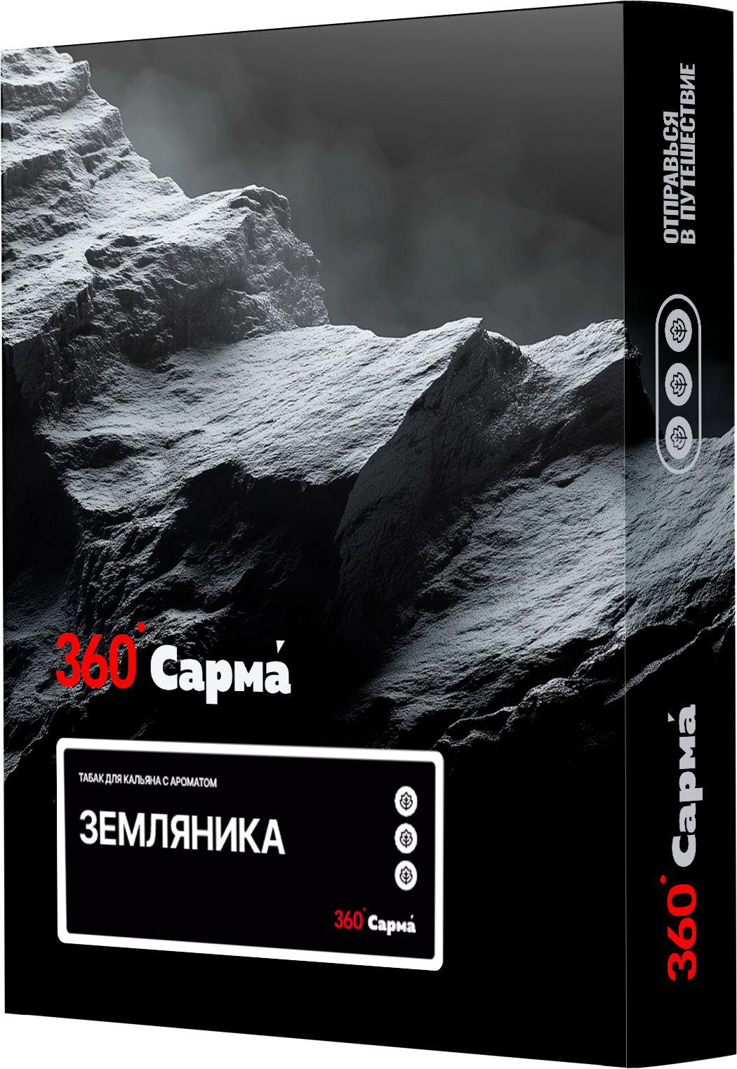 New - Табак для кальяна - Сарма 360 - Земляника ( с ароматом земляника ) - 25 г