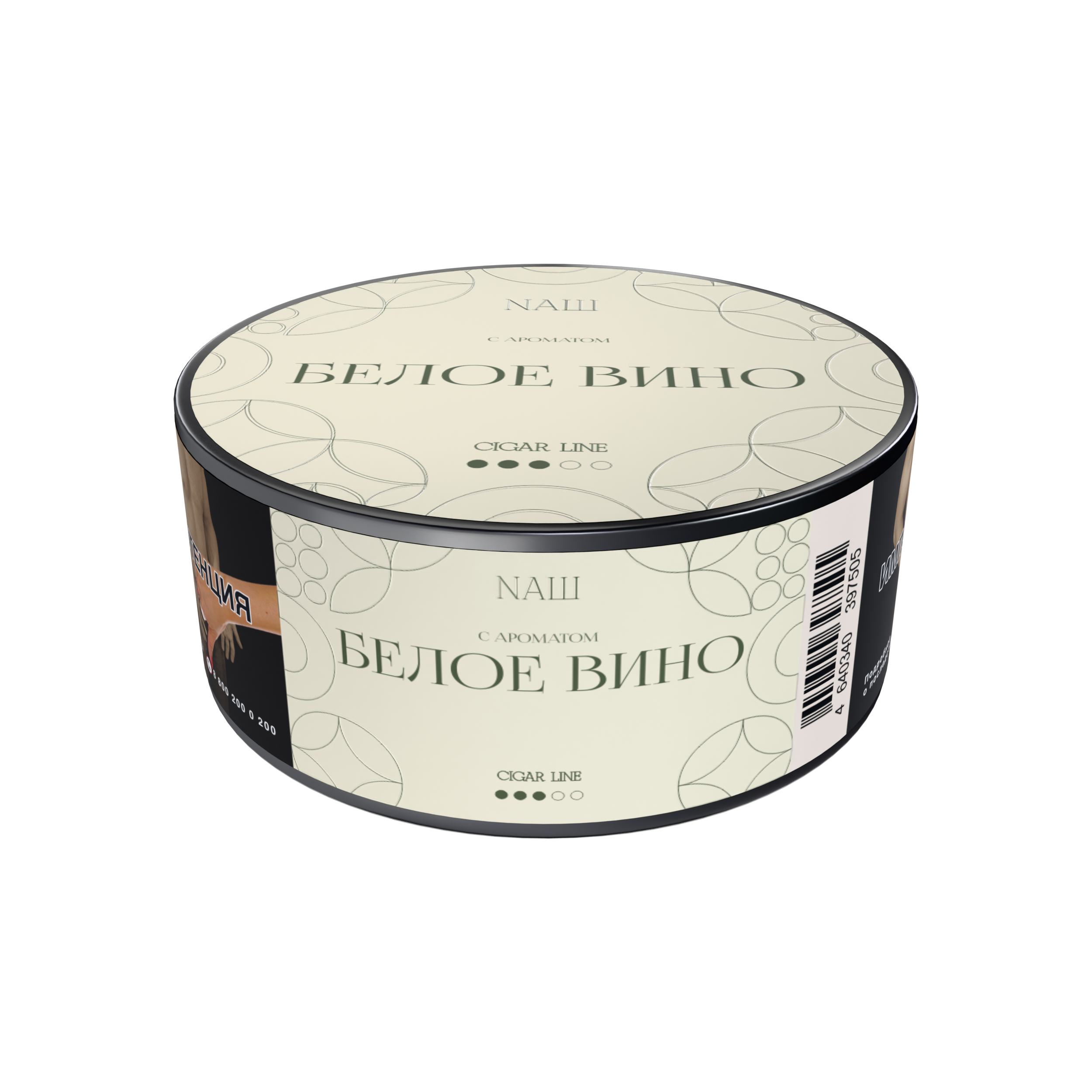 New - Табак для кальяна - NAШ cigar - Белое вино ( с ароматом белое вино ) - 30 г