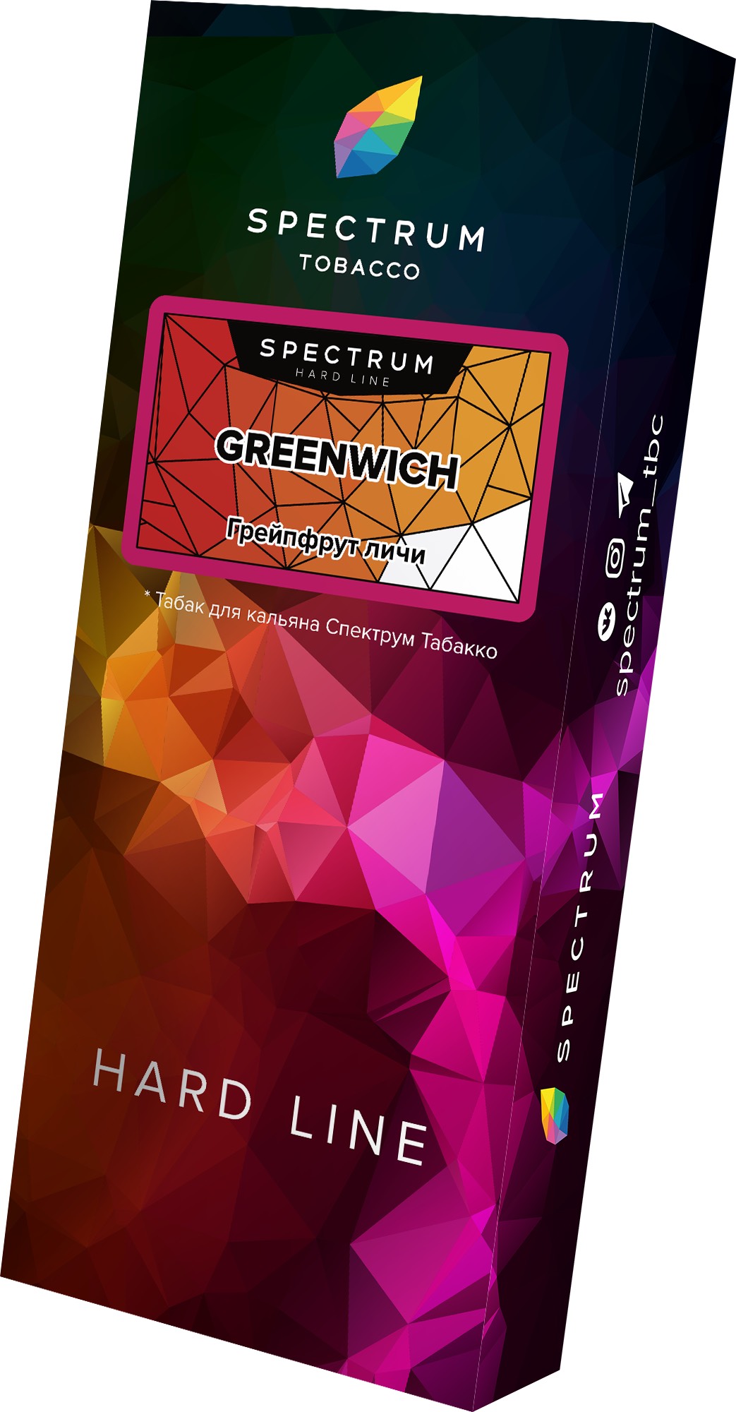 Табак для кальяна - Spectrum HL - Greenwich - ( с ароматом грейпфрут личи ) - 100 г