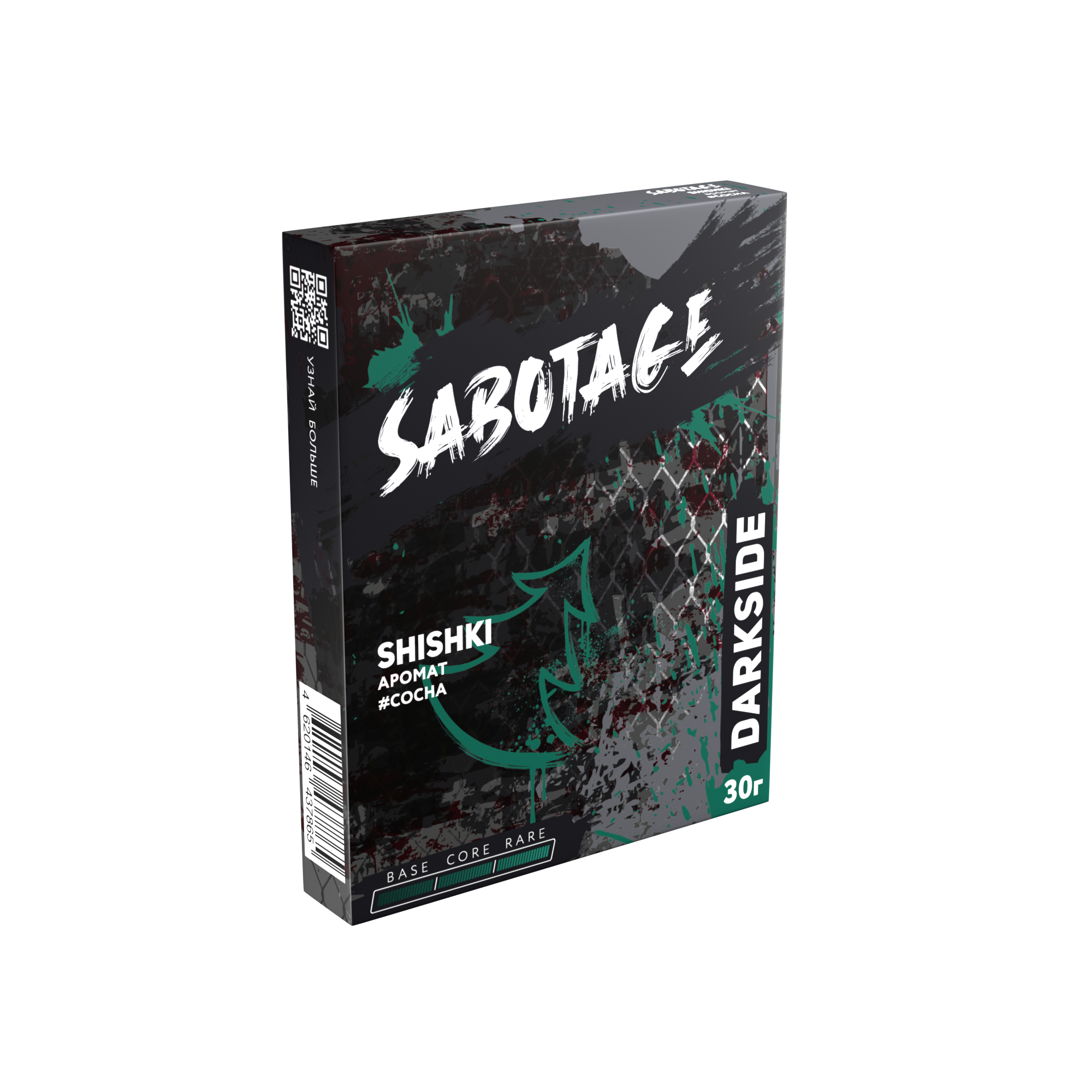 Табак для кальяна - Darkside Sabotage - shishki ( с ароматом сосна ) - 30 г