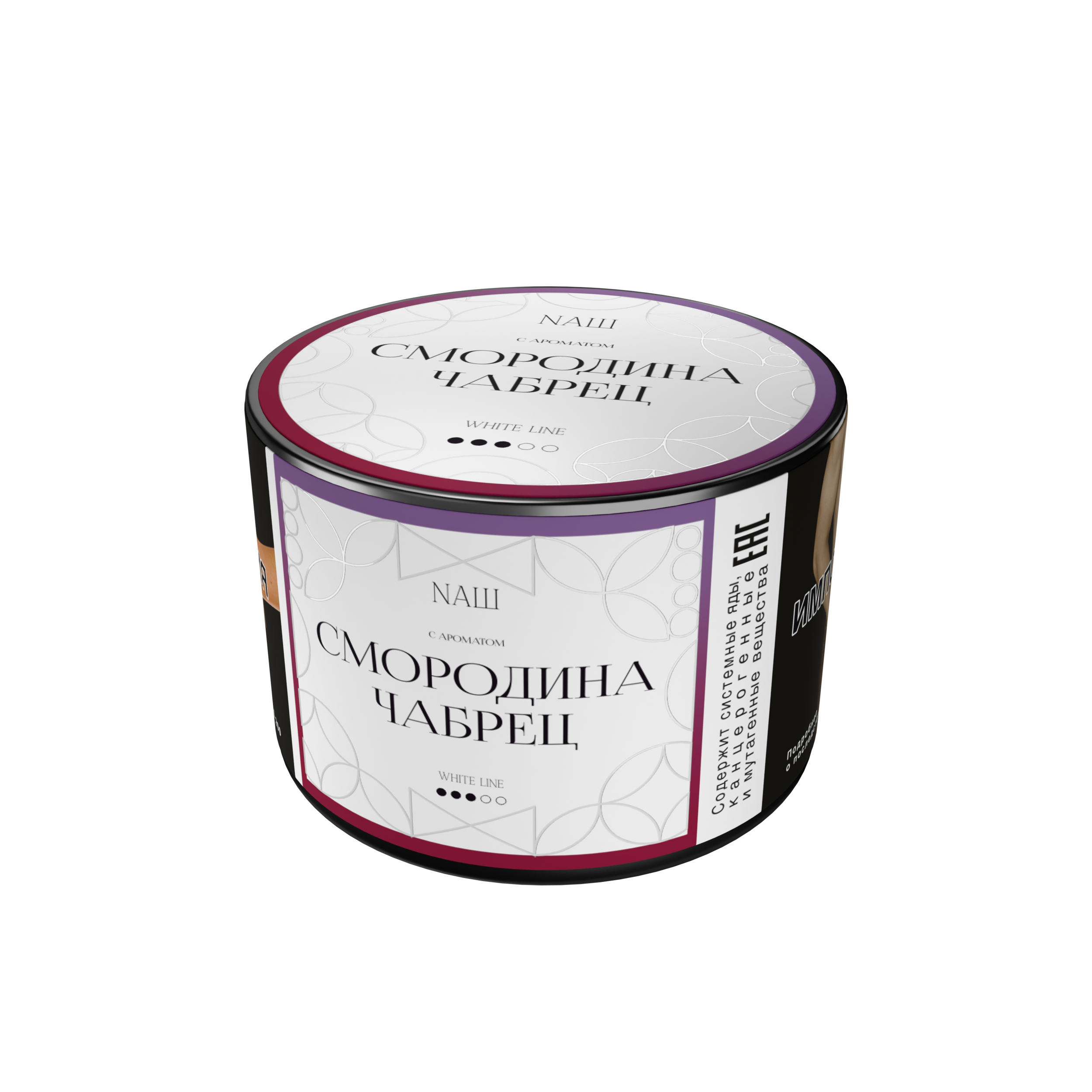Табак для кальяна - NAШ - Смородина Чабрец ( с ароматом смородина чабрец ) - 40 г