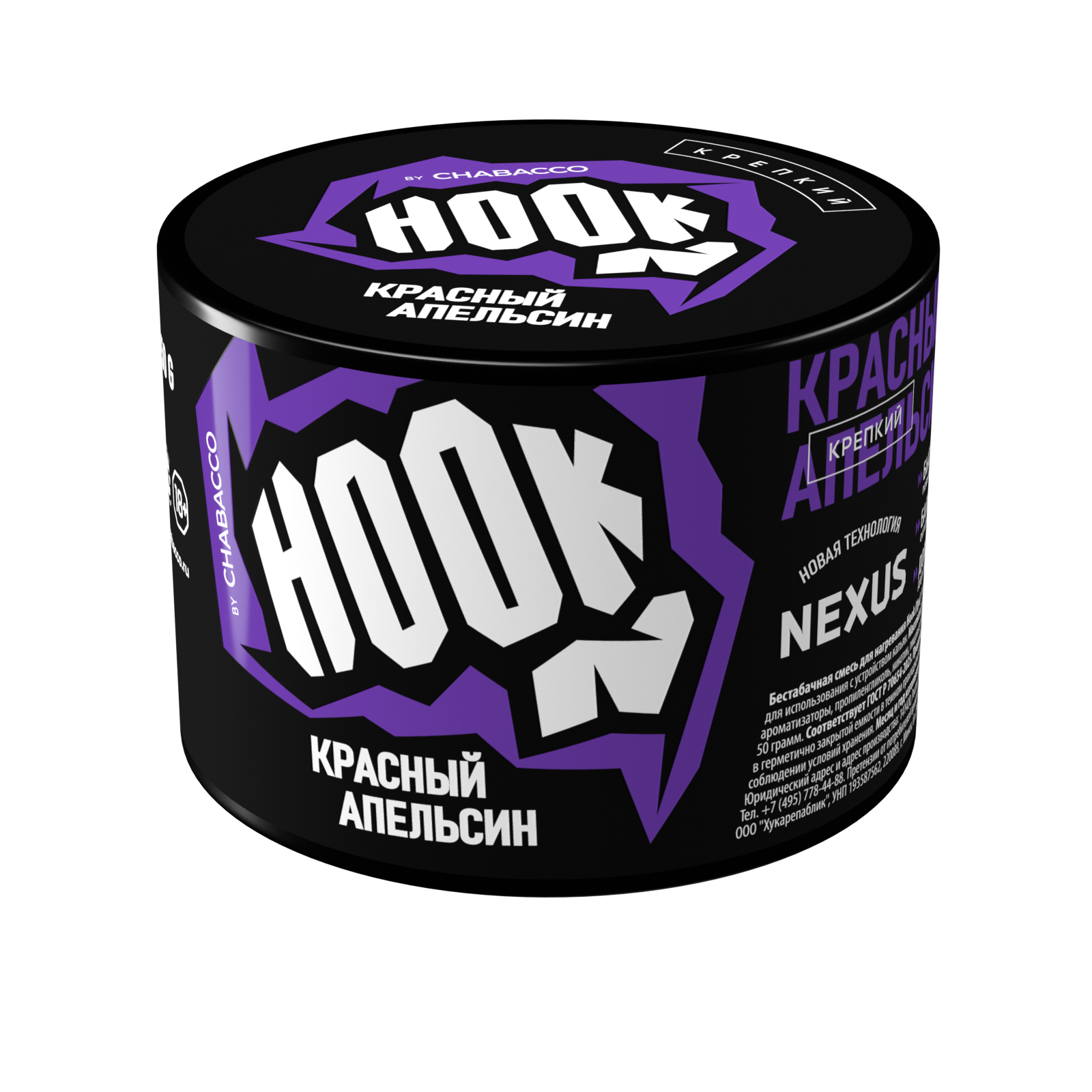 Бестабачная смесь для кальяна - Hook - ( с ароматом Красный апельсин ) - 50 г