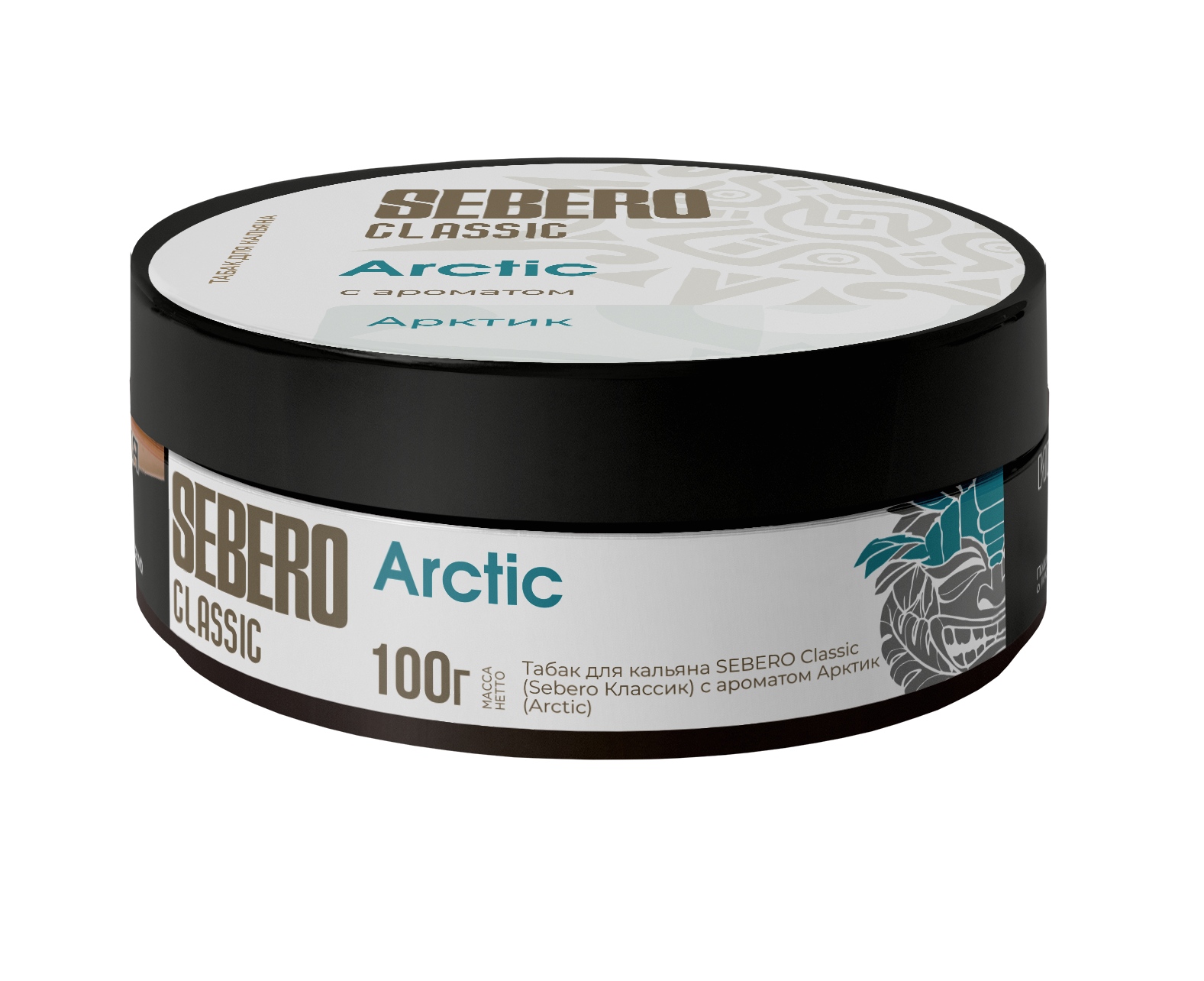 Табак для кальяна - Sebero - Arctic ( с ароматом холод ) - 100 г